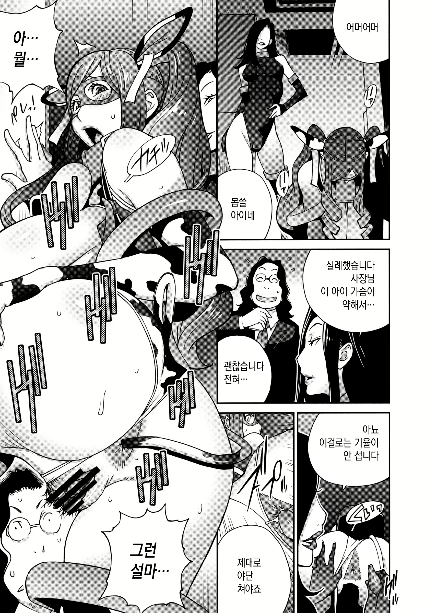 Content 1876214 - 100 페이지