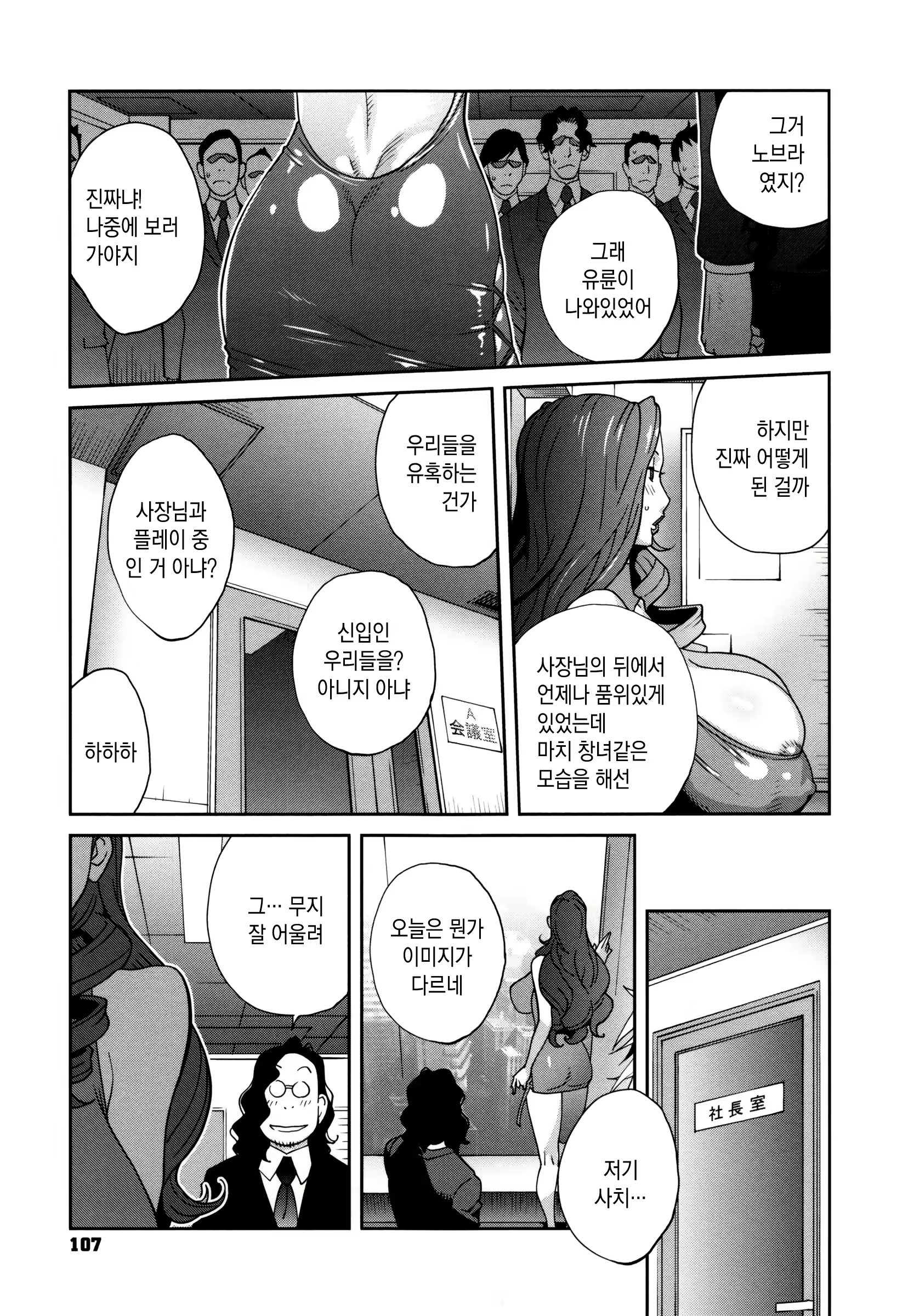 Content 1876214 - 110 페이지