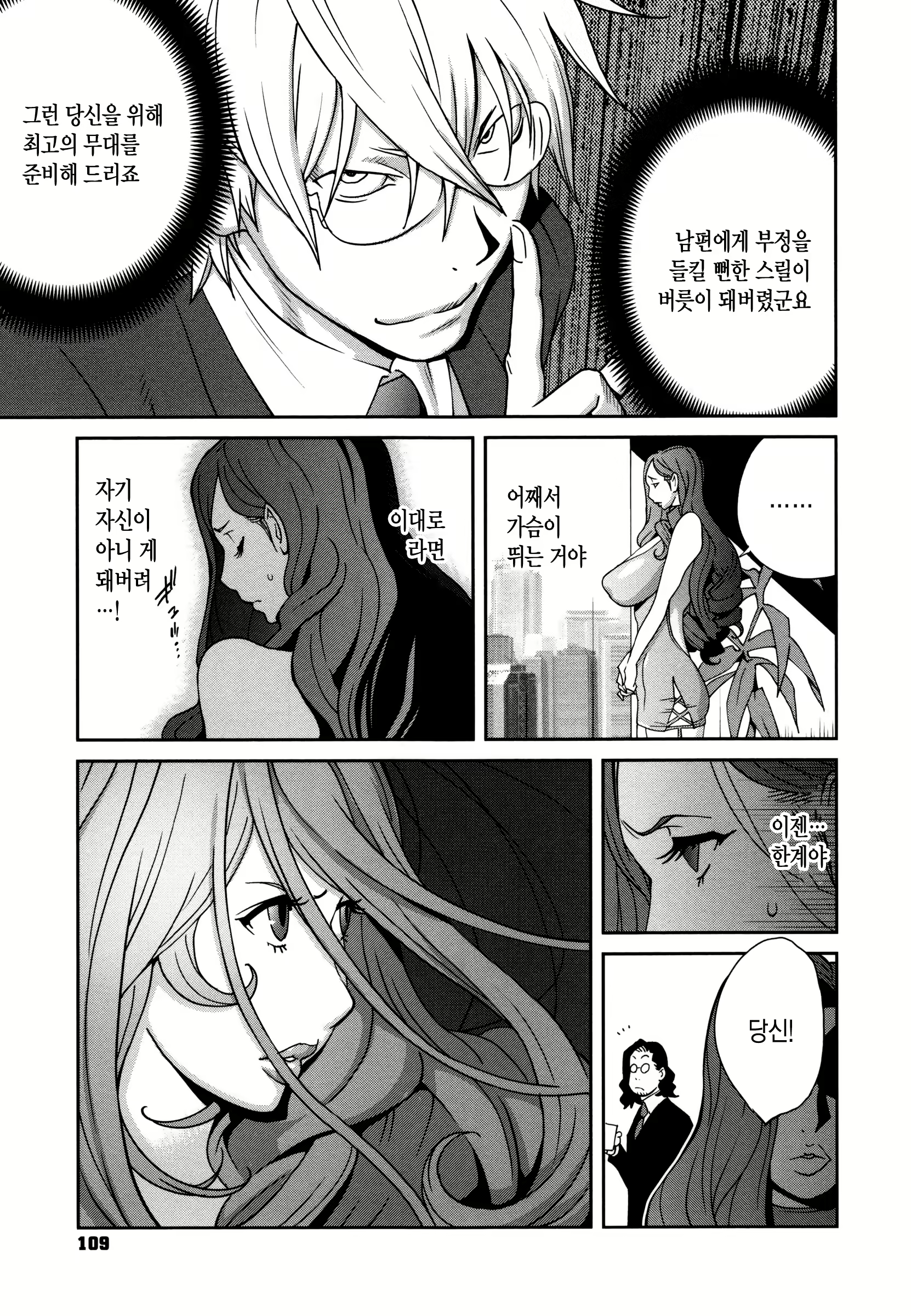 Content 1876214 - 112 페이지