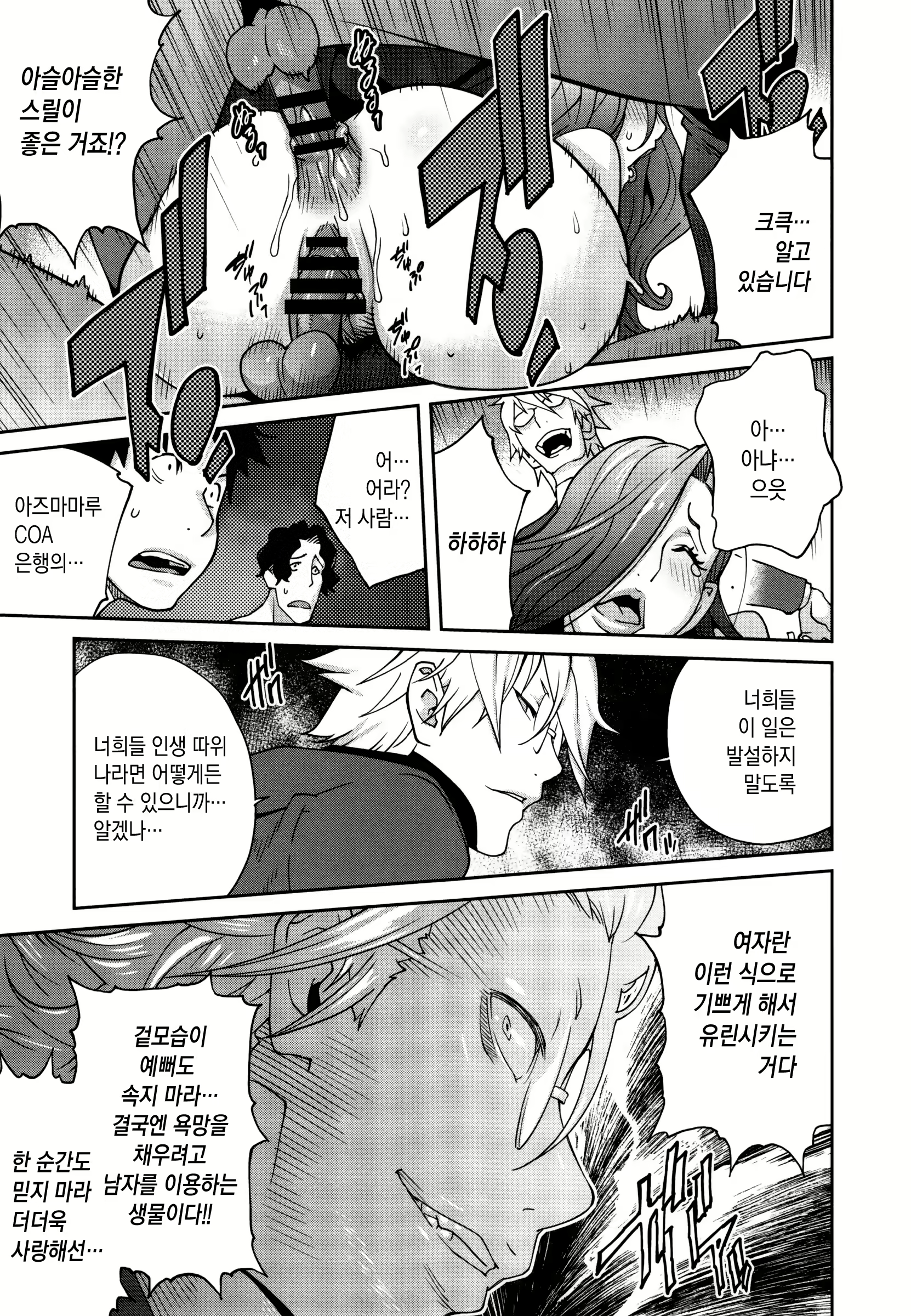 Content 1876214 - 124 페이지