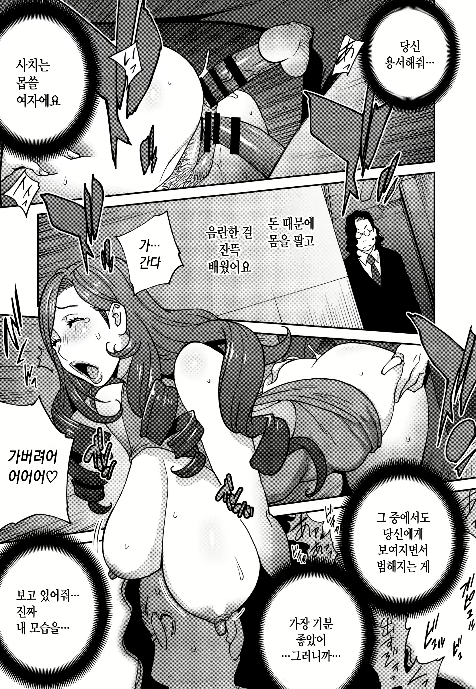 Content 1876214 - 128 페이지