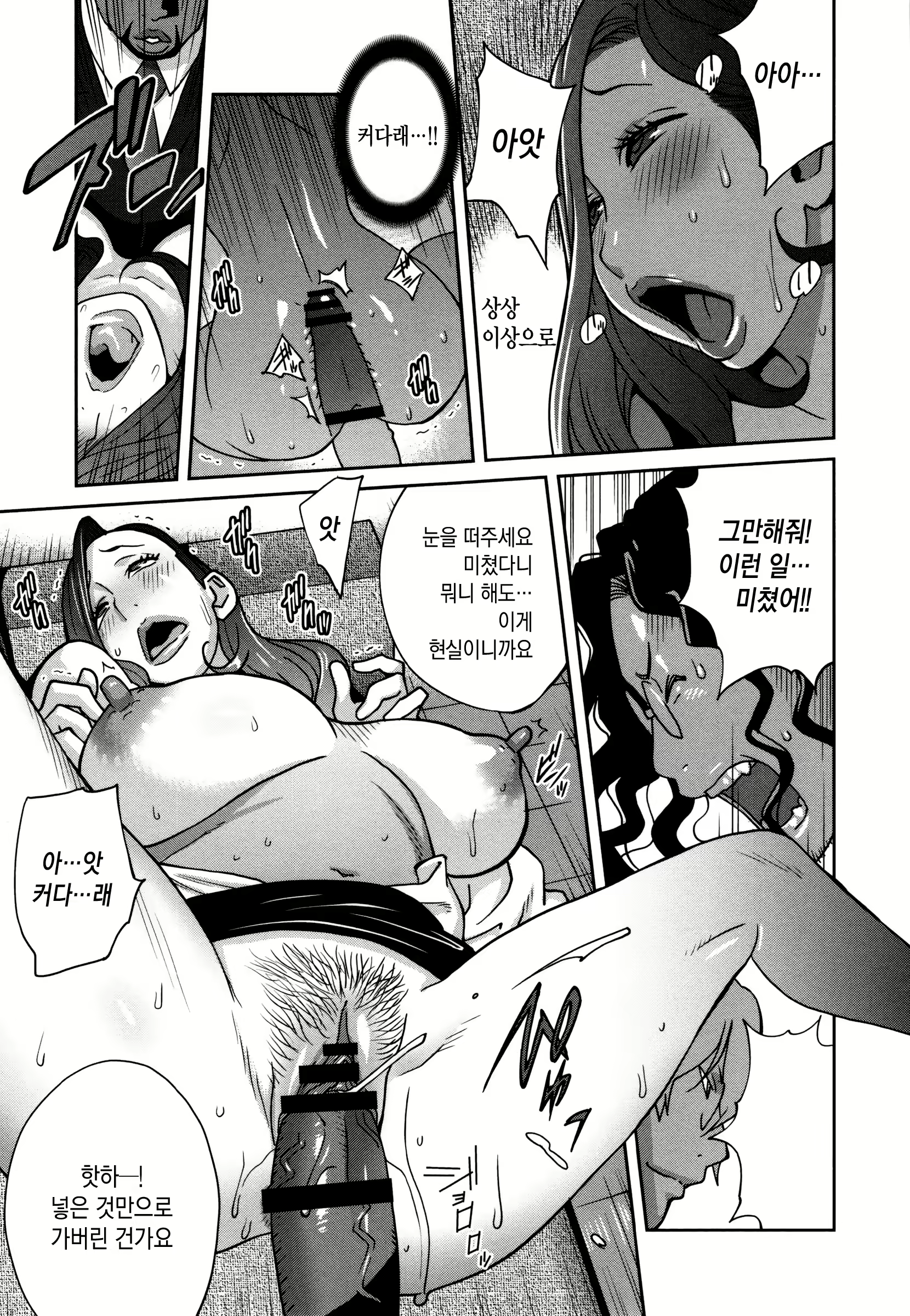 Content 1876214 - 140 페이지