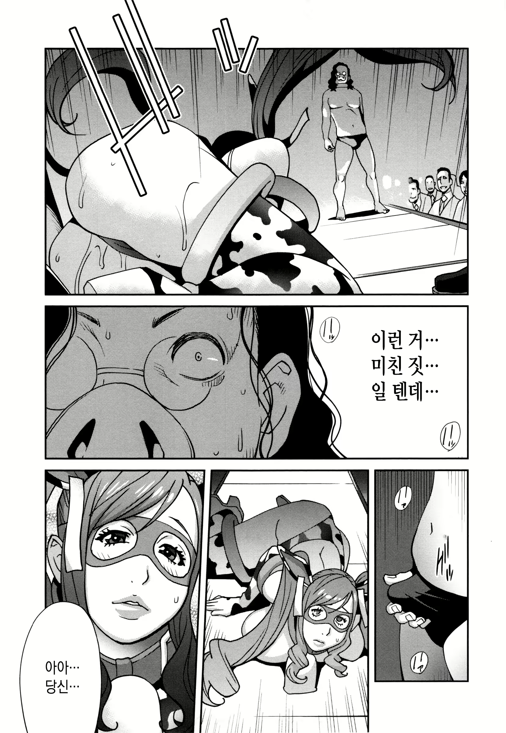 Content 1876214 - 166 페이지