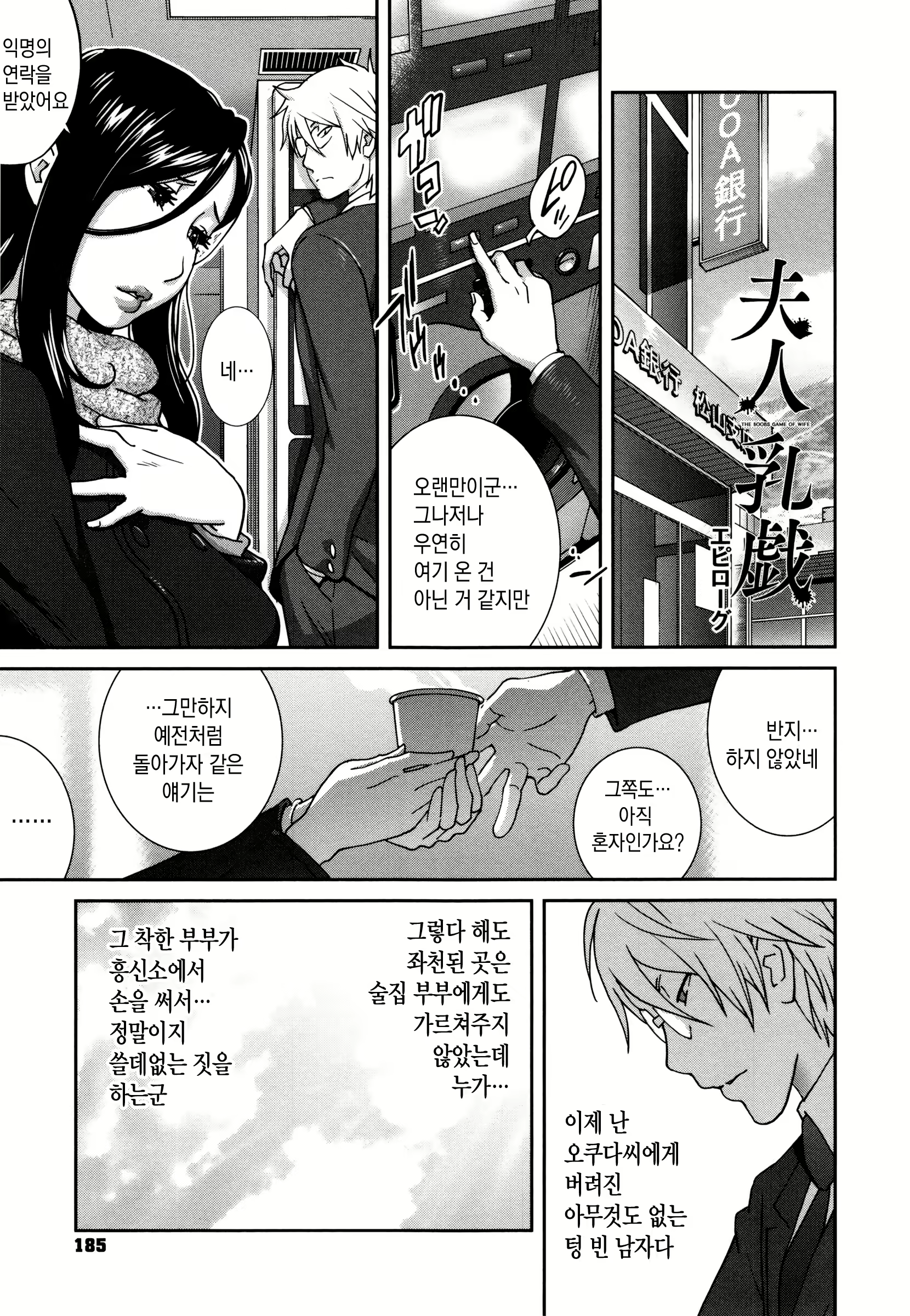 Content 1876214 - 188 페이지