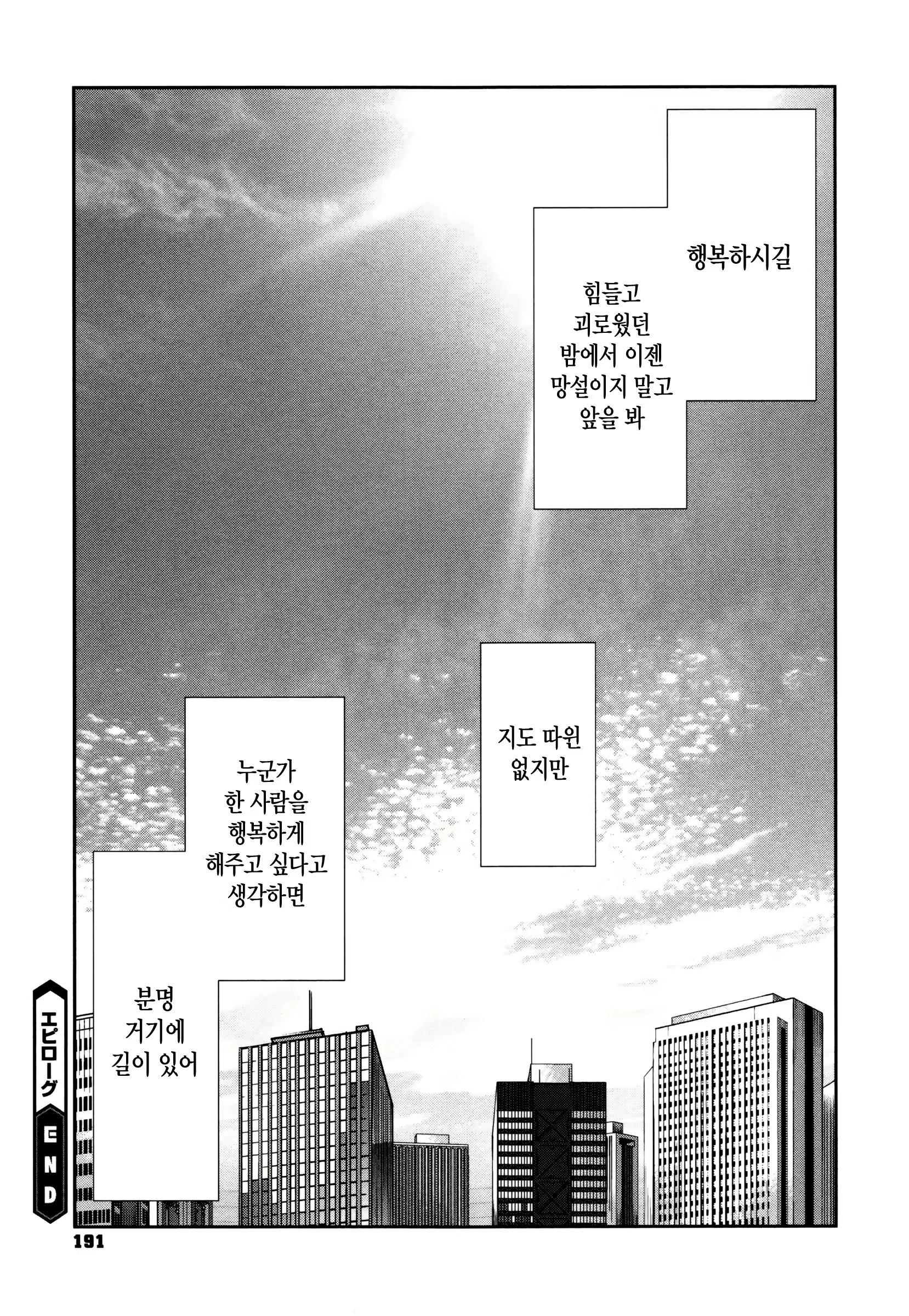Content 1876214 - 194 페이지