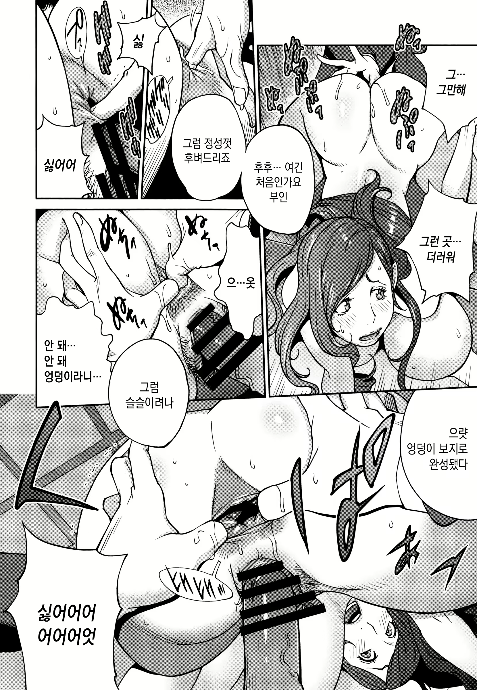 Content 1876214 - 41 페이지
