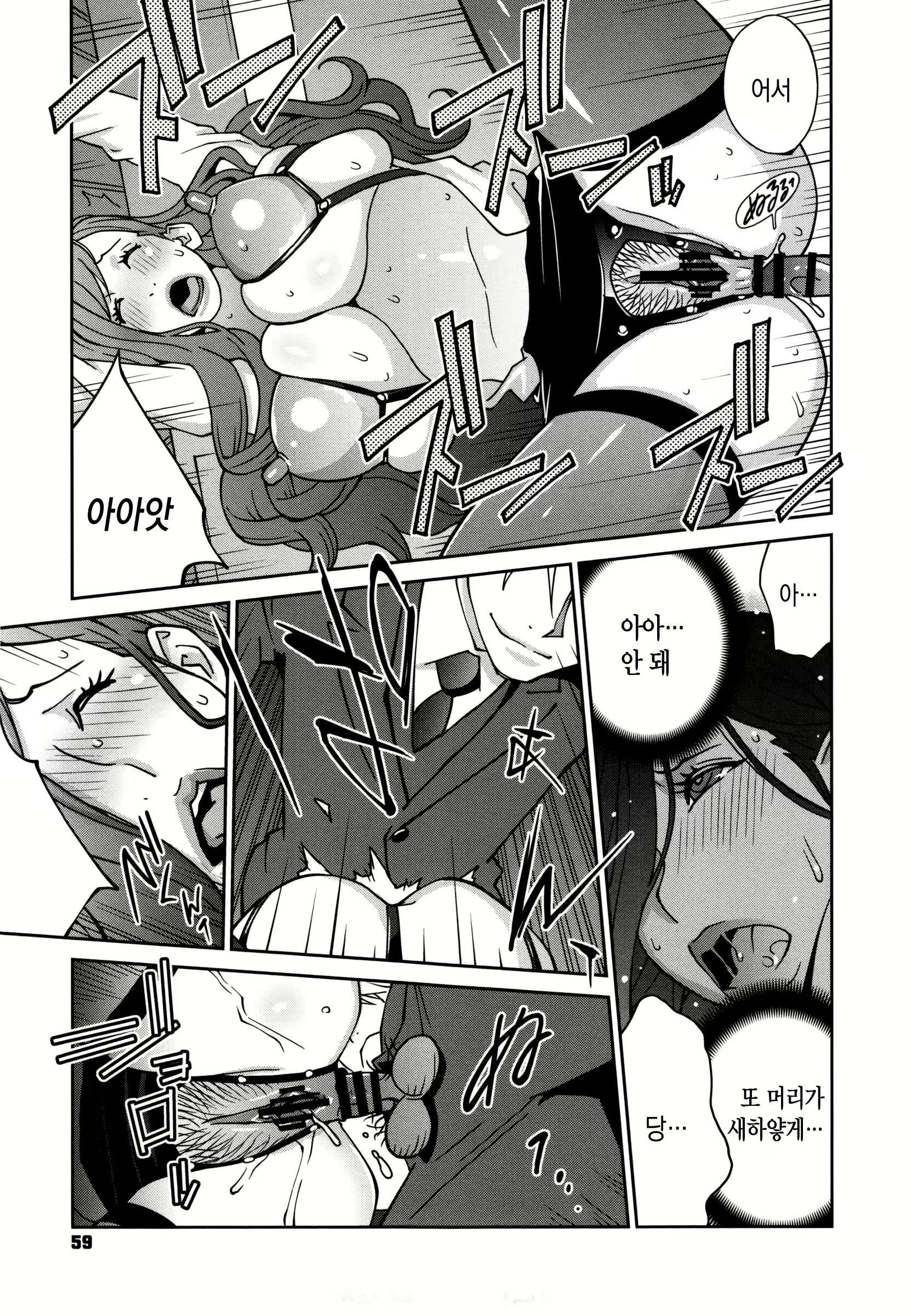 Content 1876214 - 62 페이지