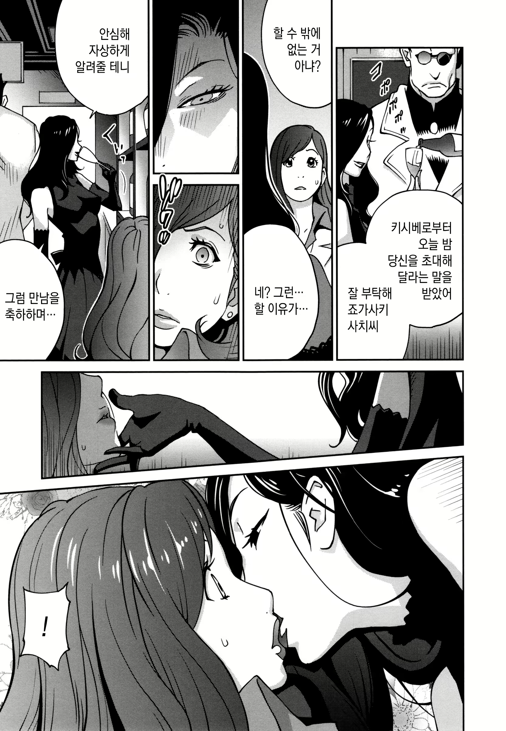 Content 1876214 - 74 페이지