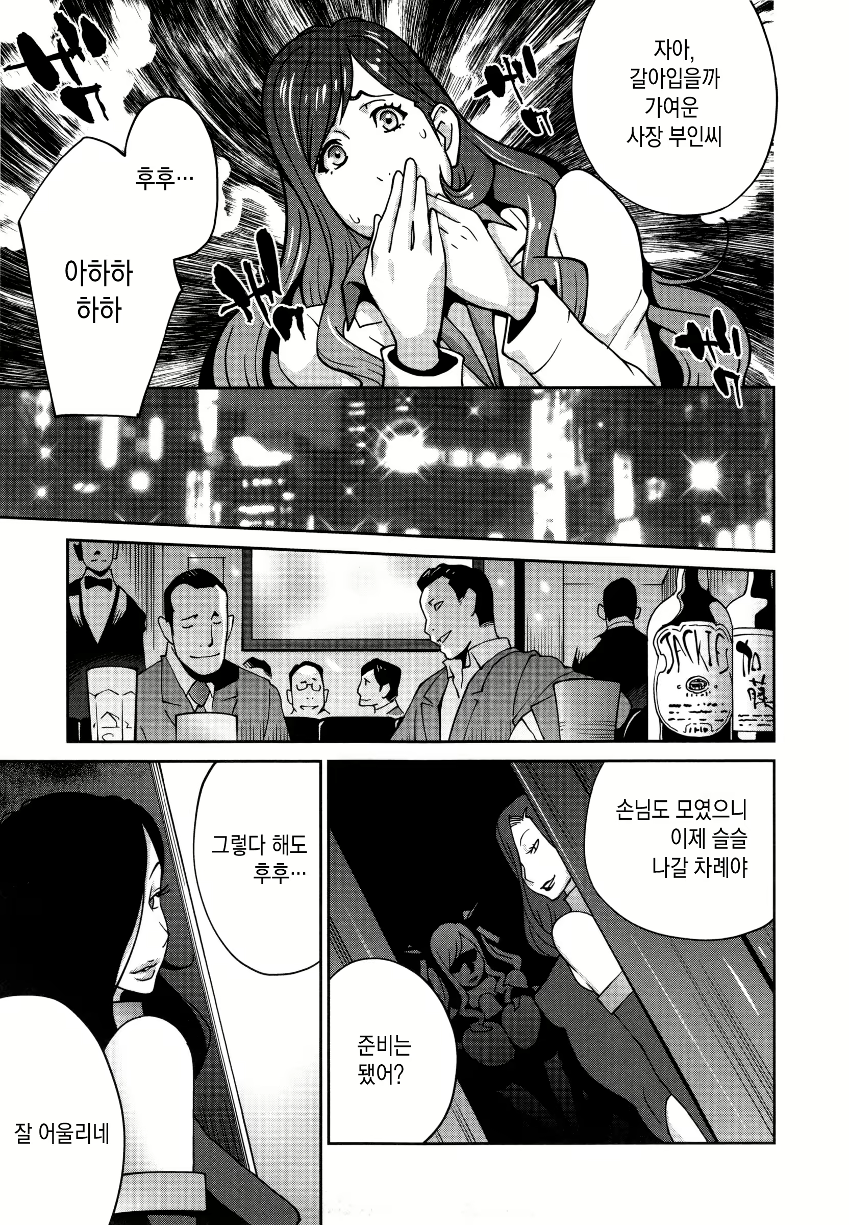 Content 1876214 - 76 페이지