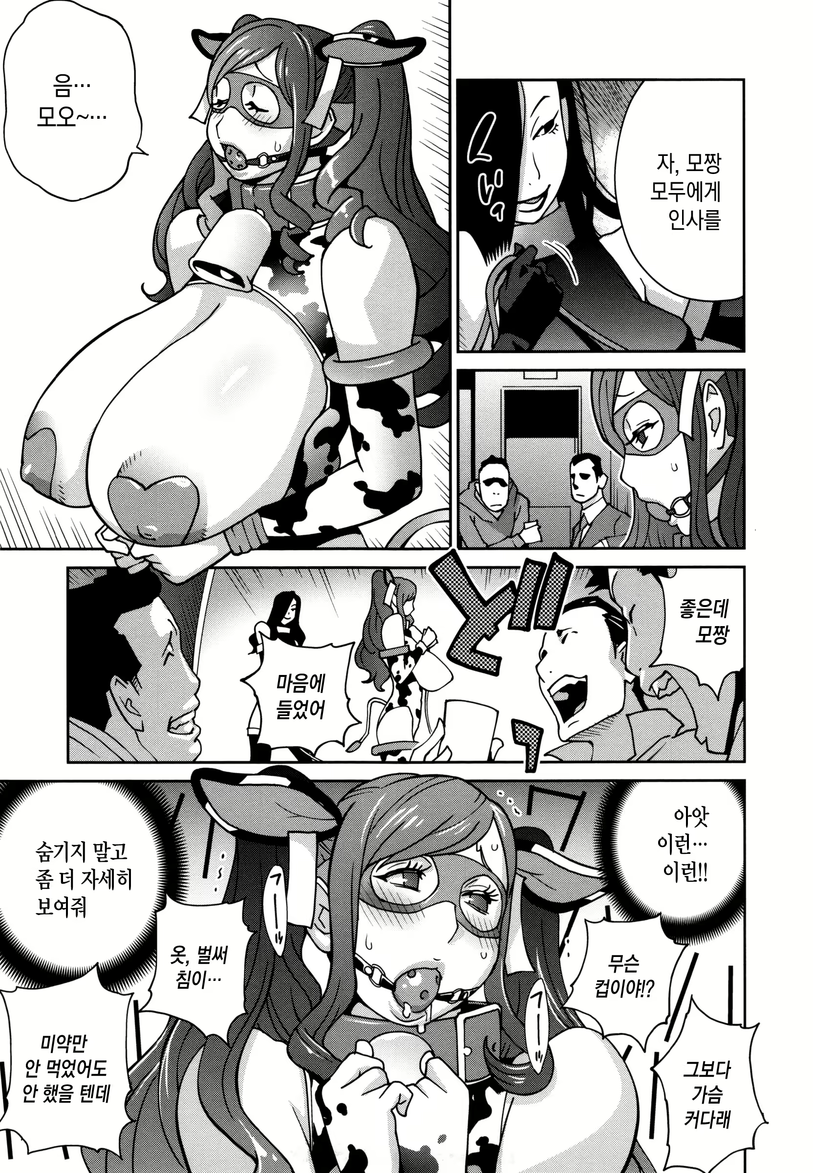 Content 1876214 - 78 페이지