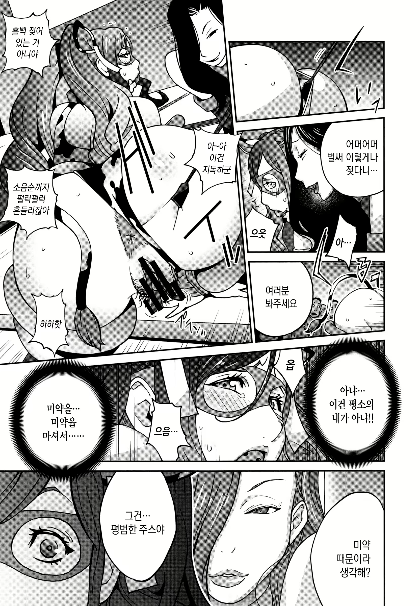 Content 1876214 - 82 페이지