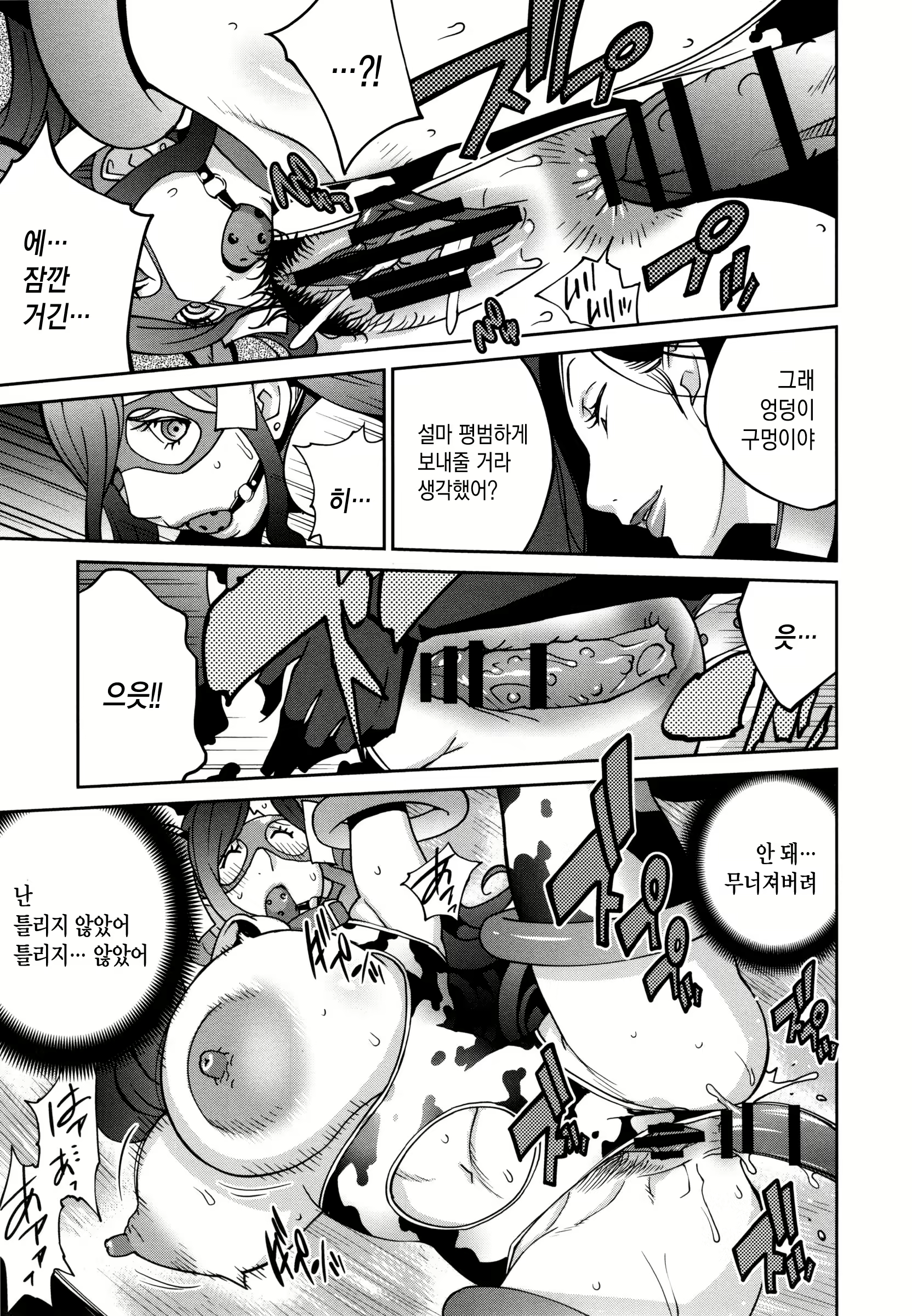 Content 1876214 - 84 페이지