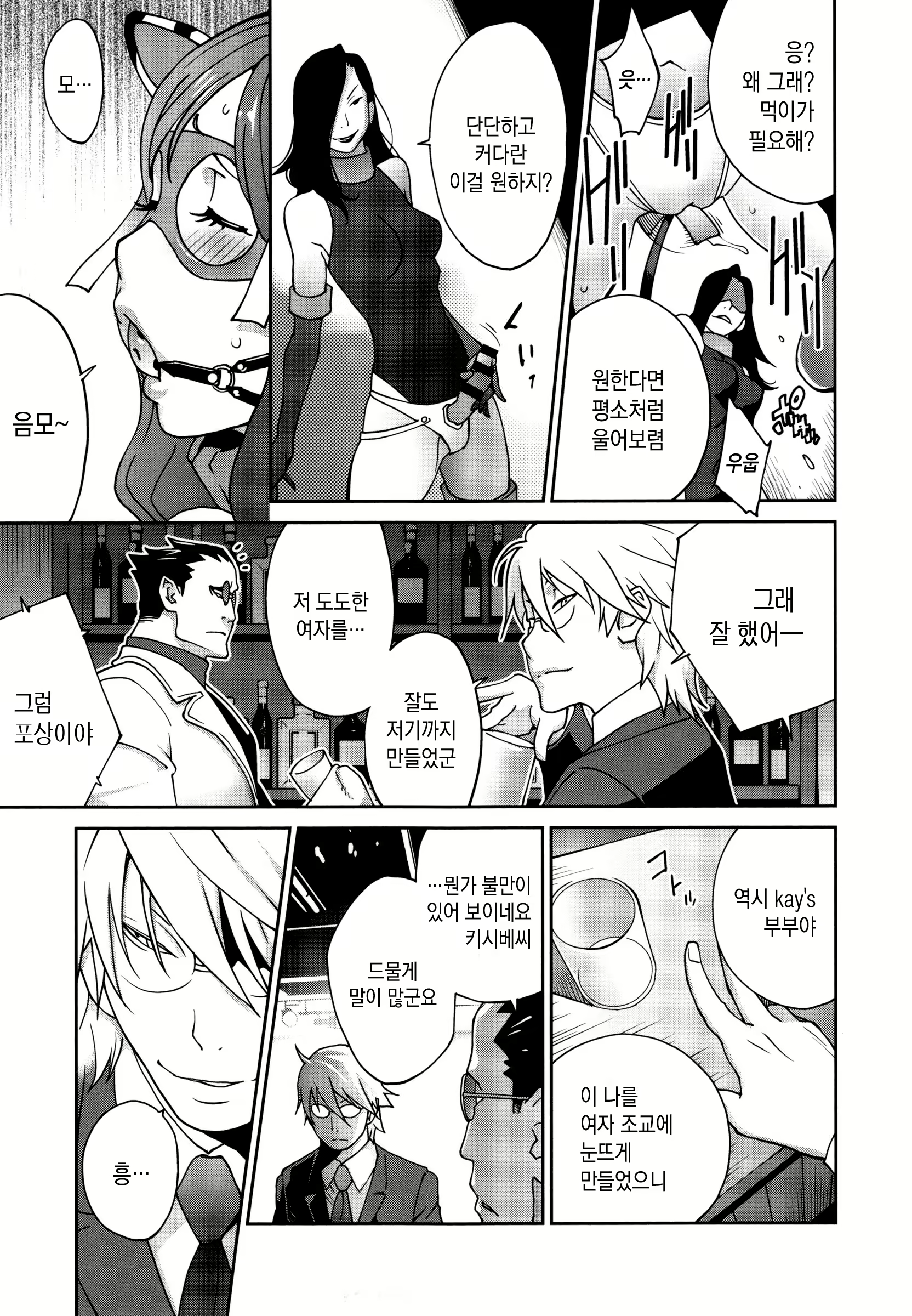 Content 1876214 - 90 페이지