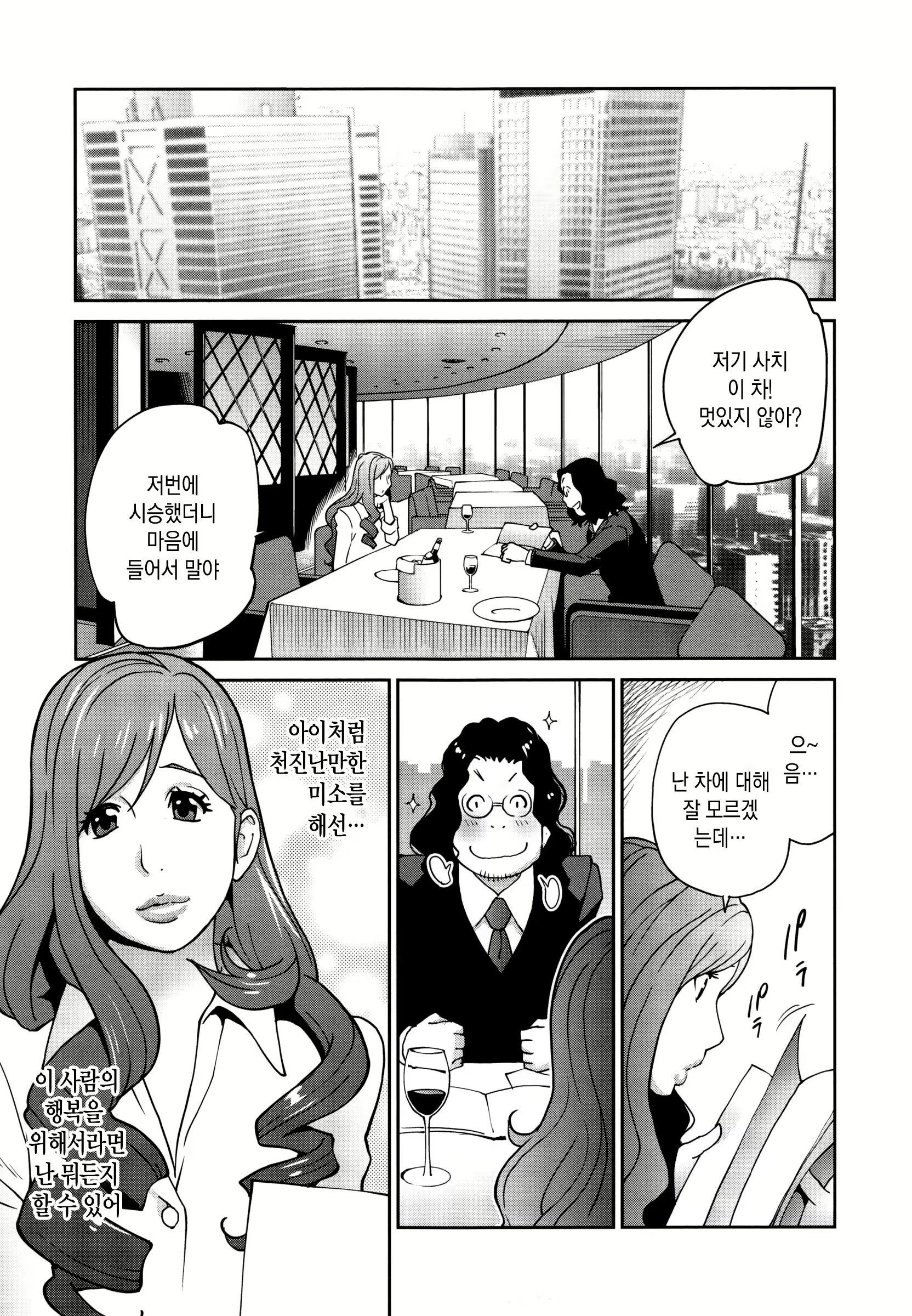 Content 1876214 - 92 페이지