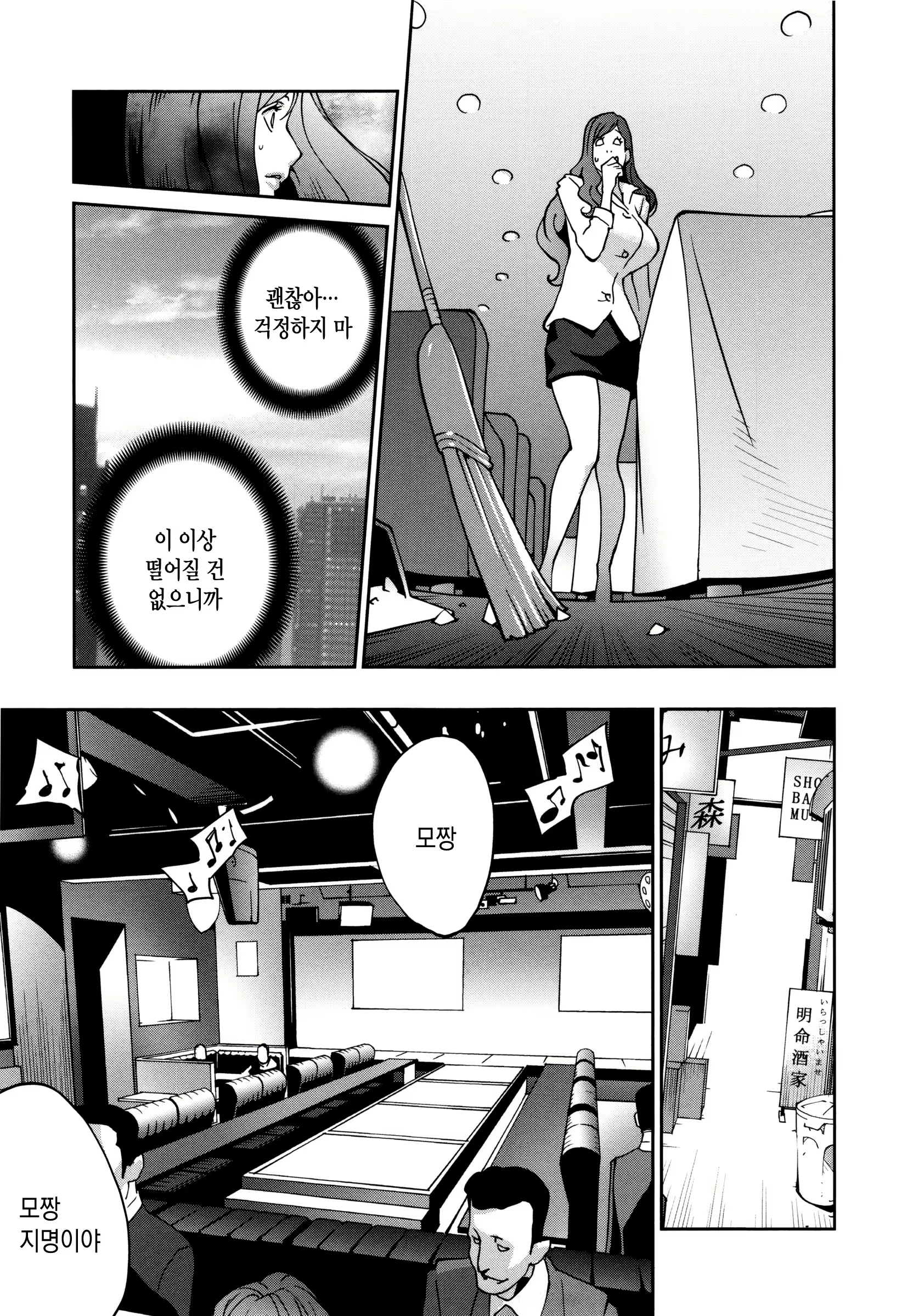 Content 1876214 - 94 페이지