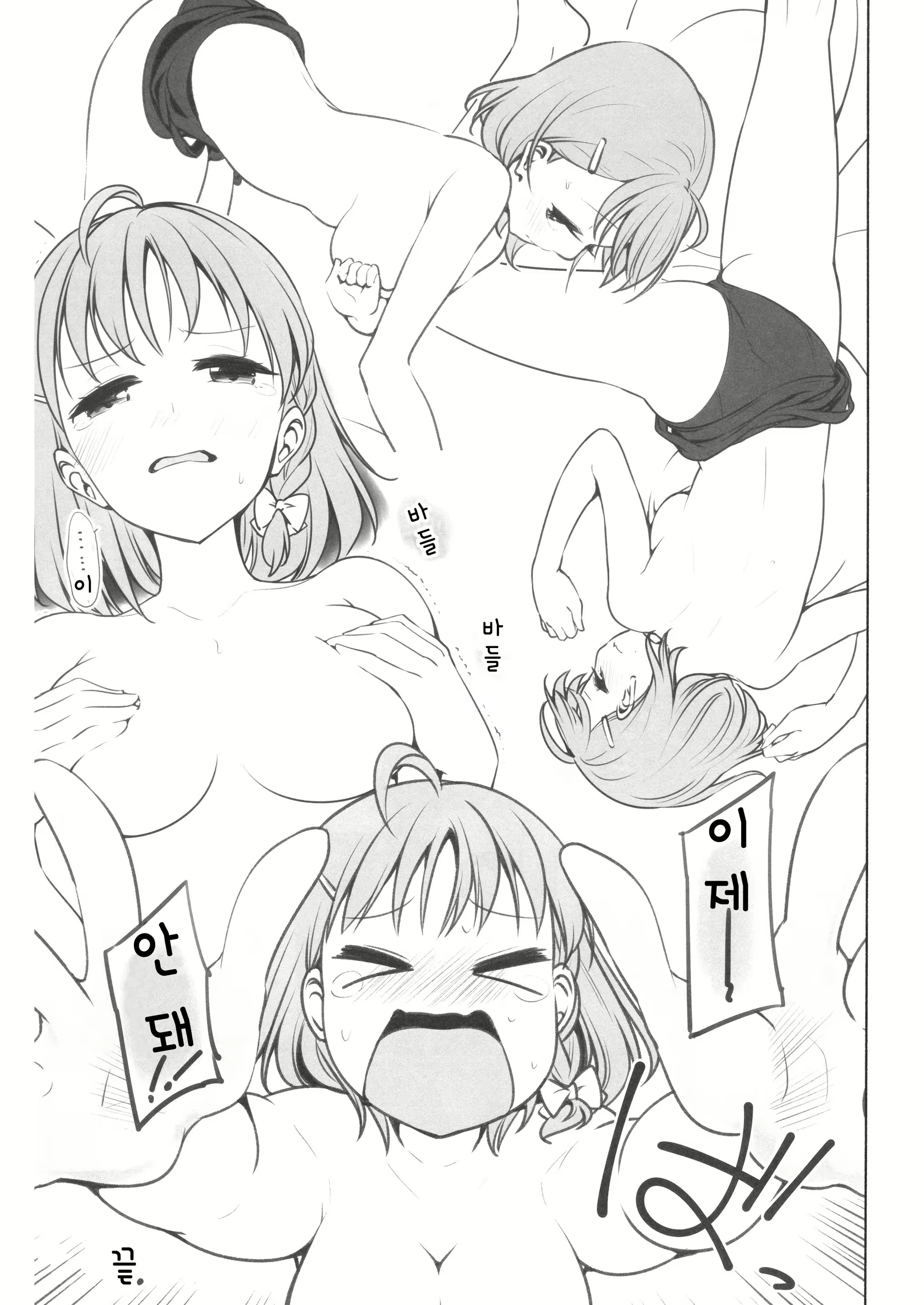 Content 1876380 - 23 페이지
