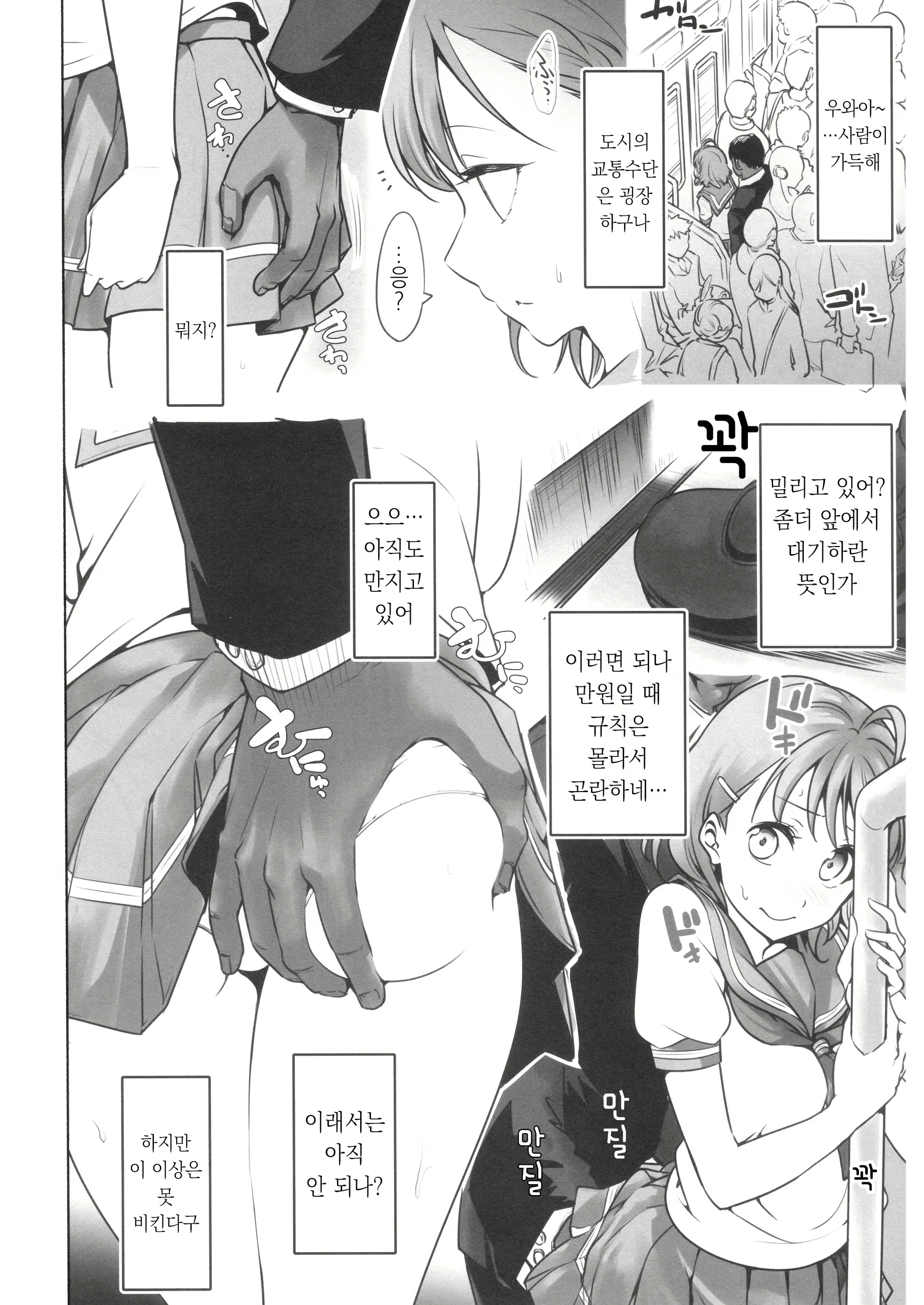 Content 1876380 - 24 페이지