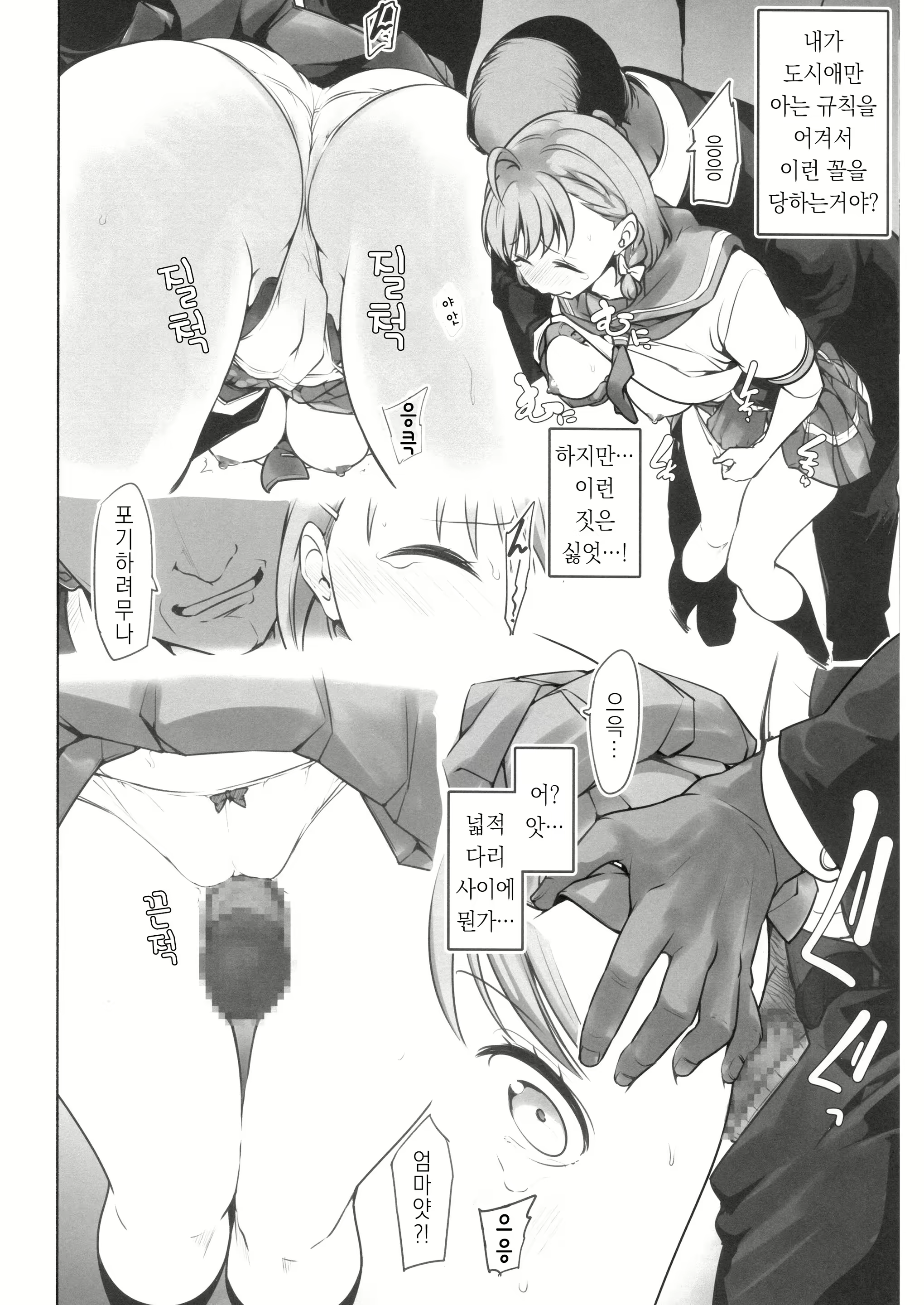 Content 1876380 - 28 페이지