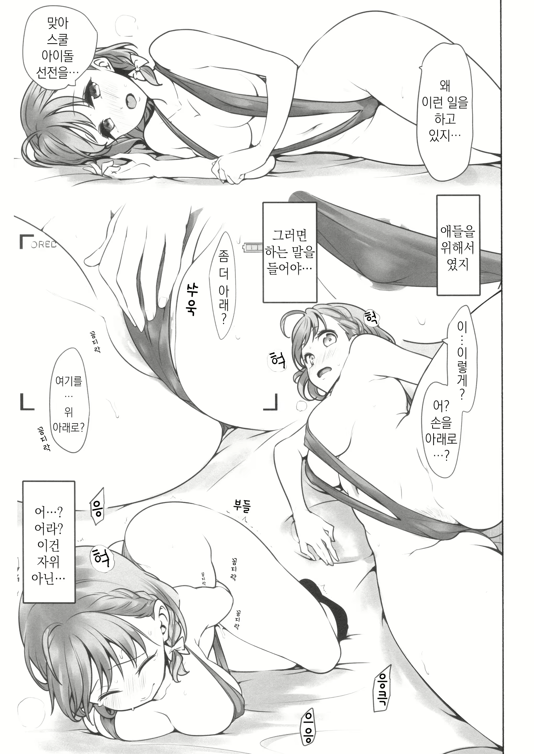 Content 1876380 - 9 페이지