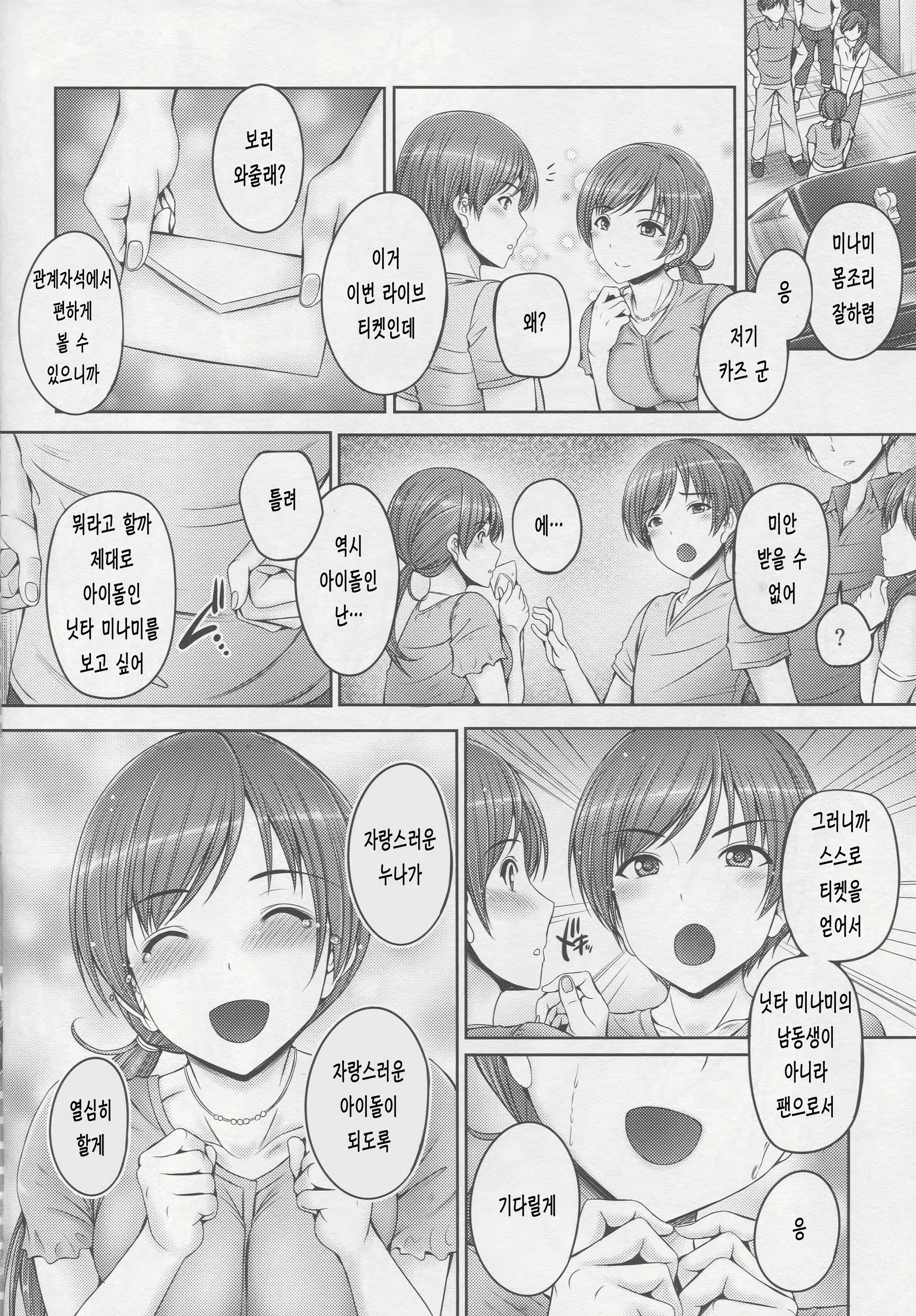Content 1876644 - 19 페이지