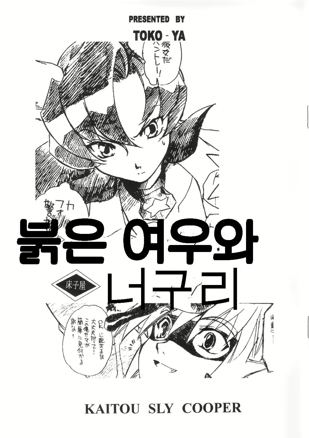 Content 1876652 - 1 페이지