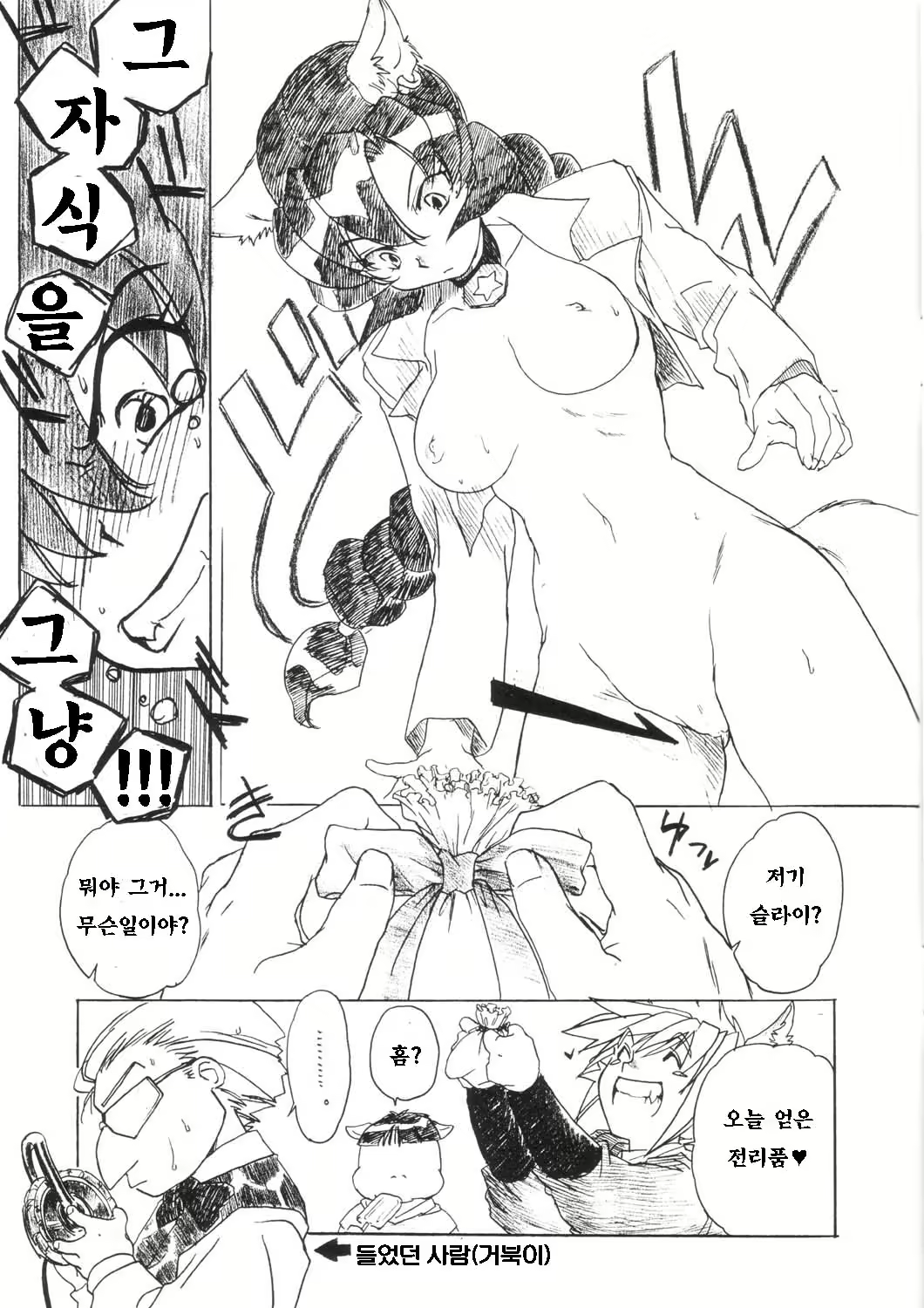 Content 1876652 - 15 페이지