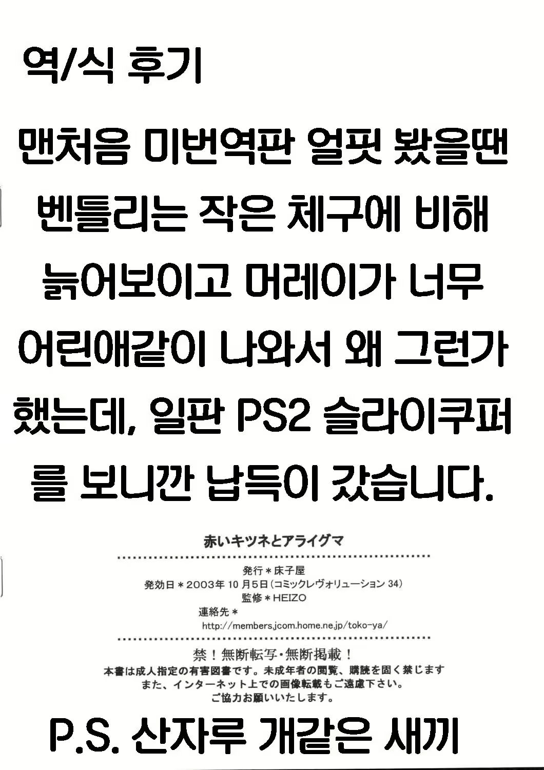 Content 1876652 - 17 페이지