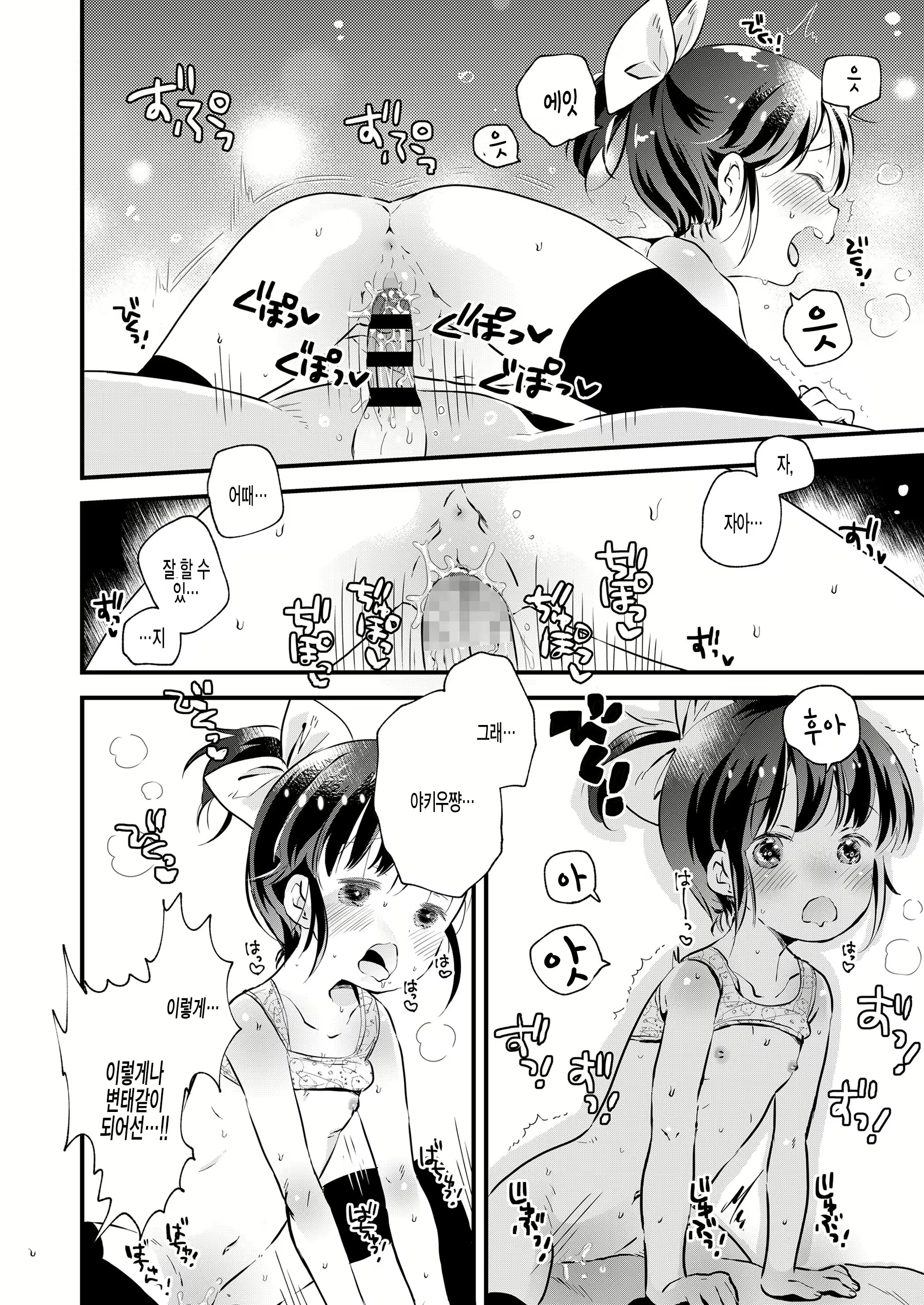 Content 1876669 - 16 페이지