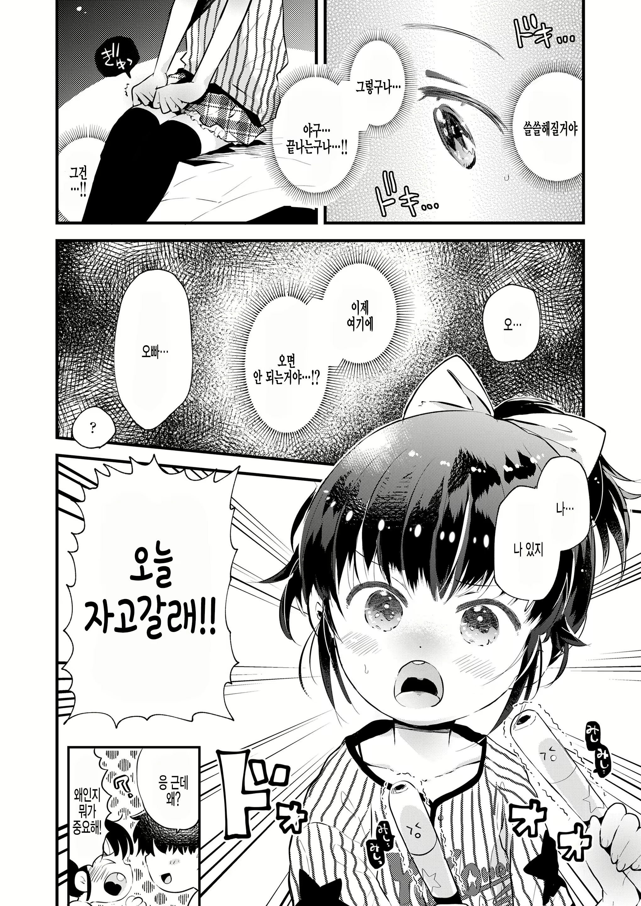 Content 1876669 - 2 페이지