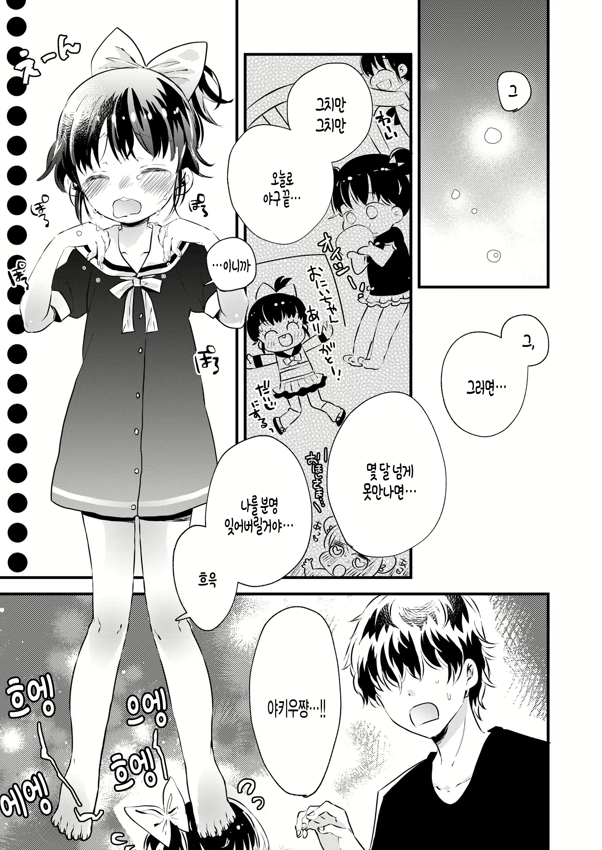 Content 1876669 - 23 페이지