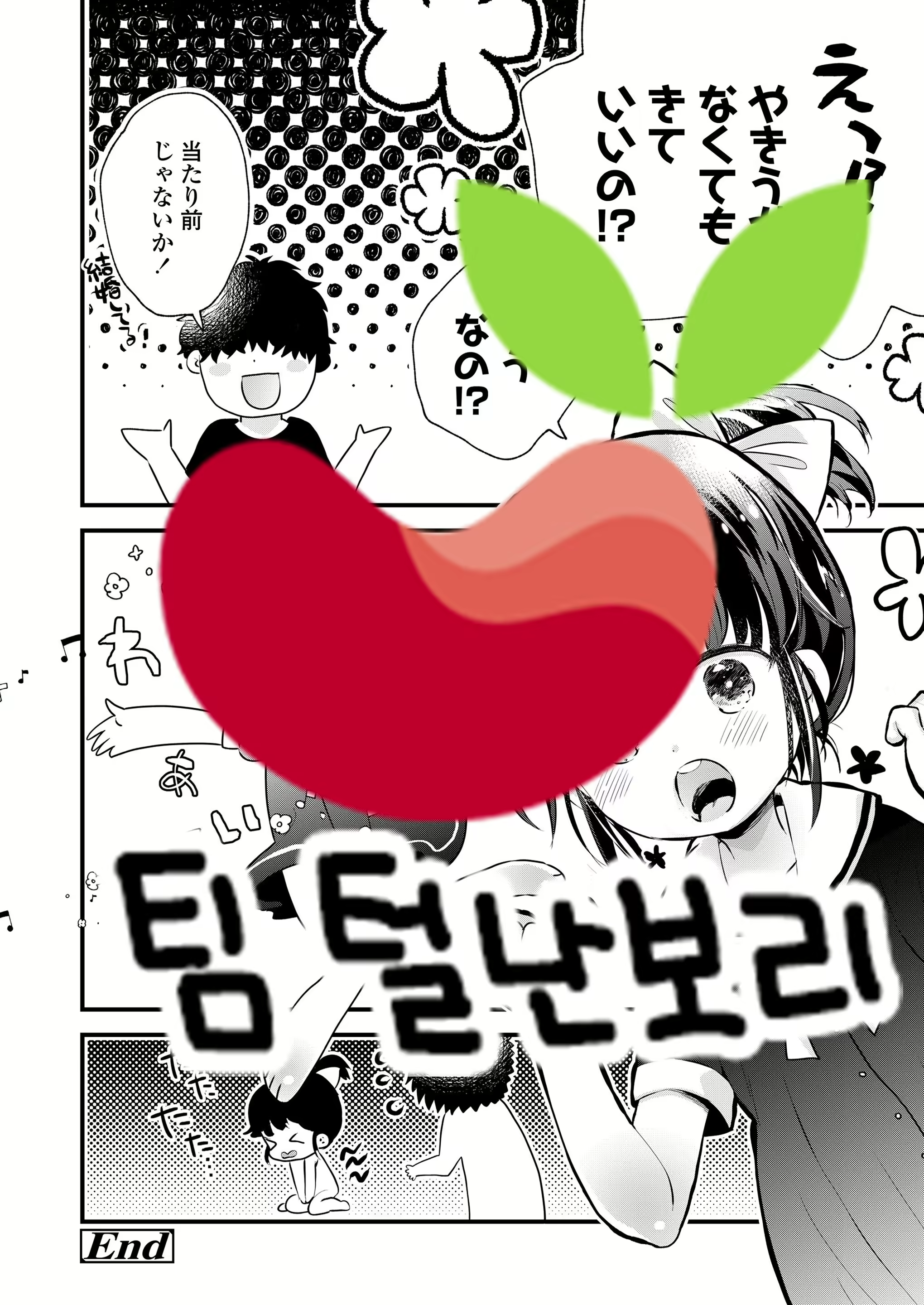 Content 1876669 - 25 페이지