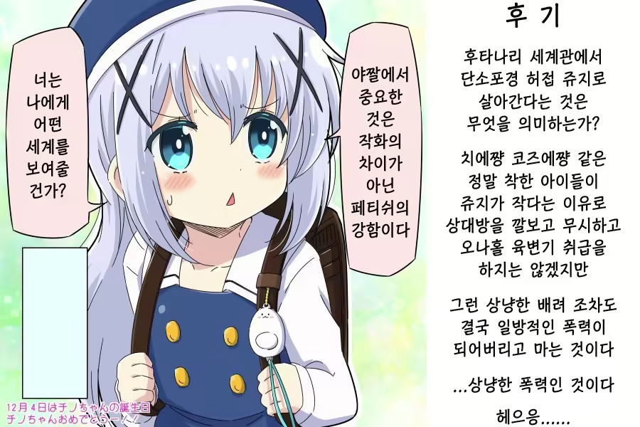 Content 1877293 - 4 페이지
