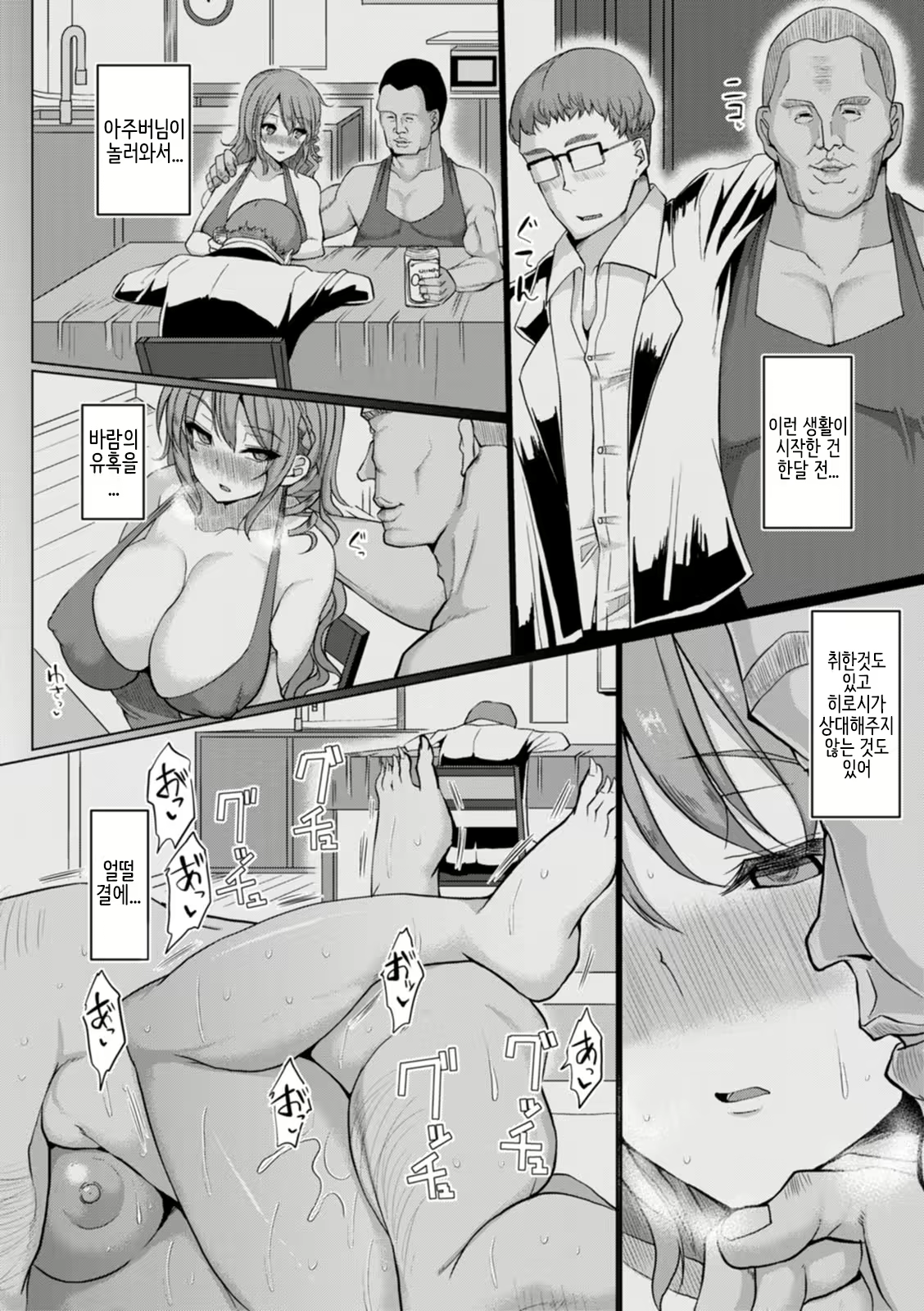 Content 1877576 - 144 페이지