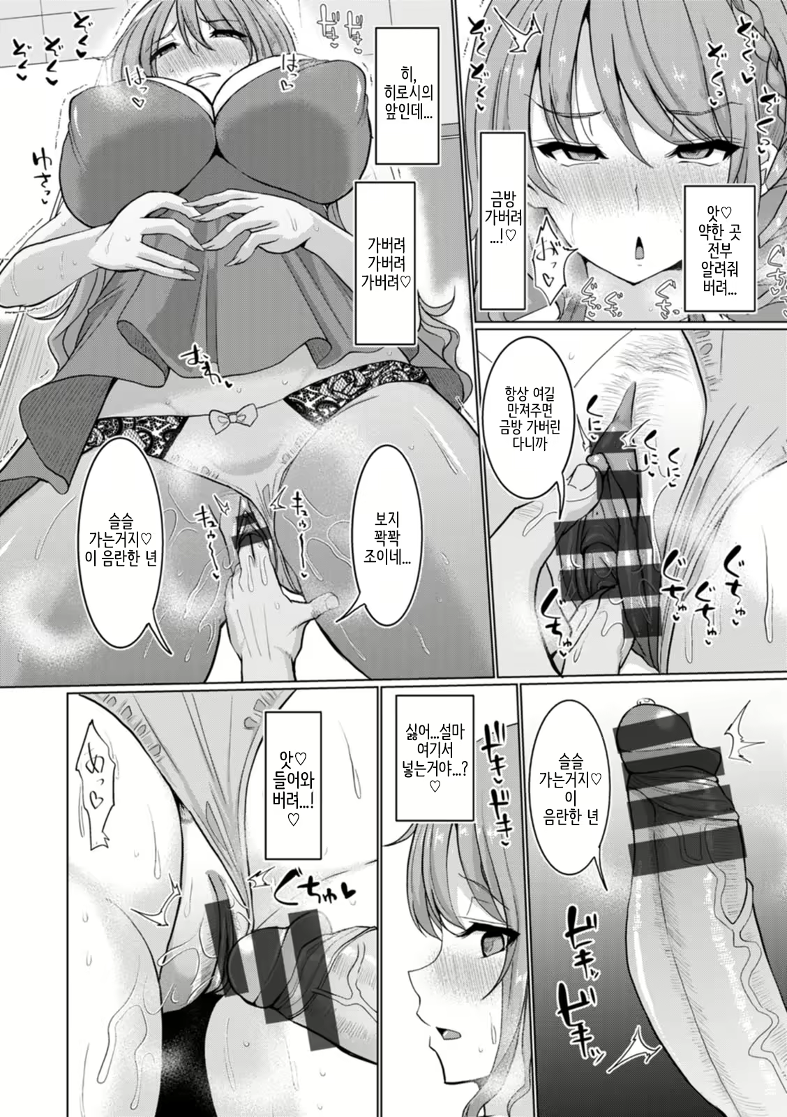 Content 1877576 - 146 페이지