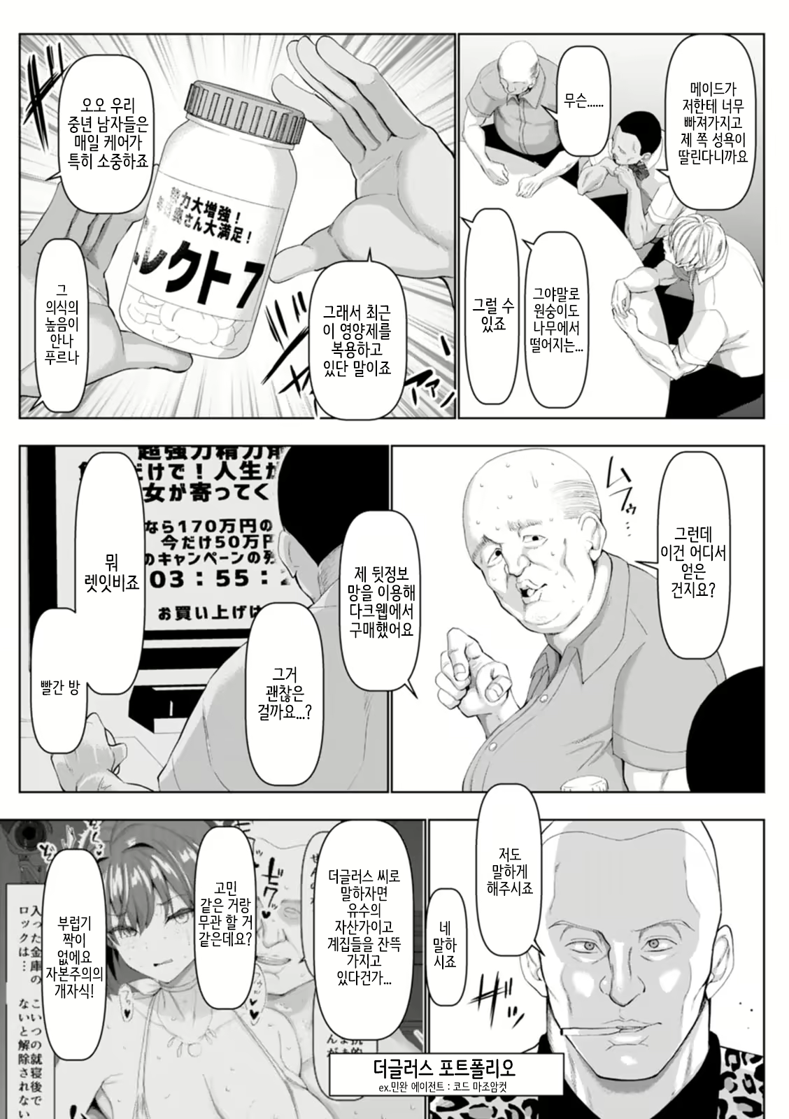Content 1877576 - 182 페이지