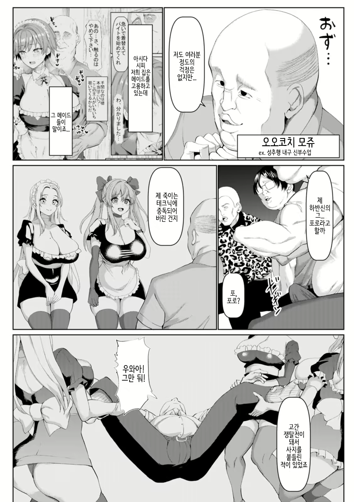 Content 1877576 - 184 페이지