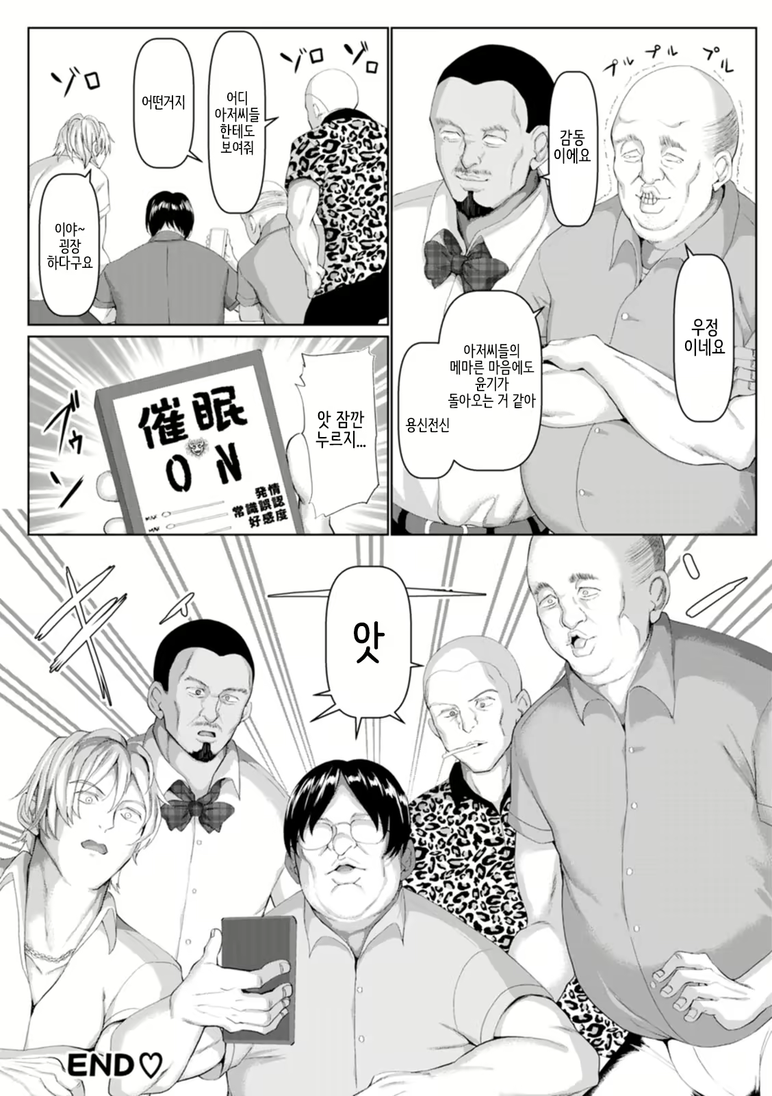 Content 1877576 - 188 페이지