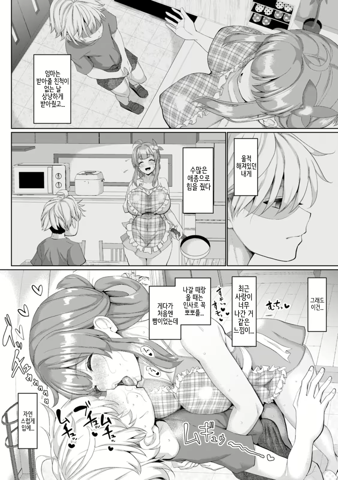 Content 1877576 - 48 페이지
