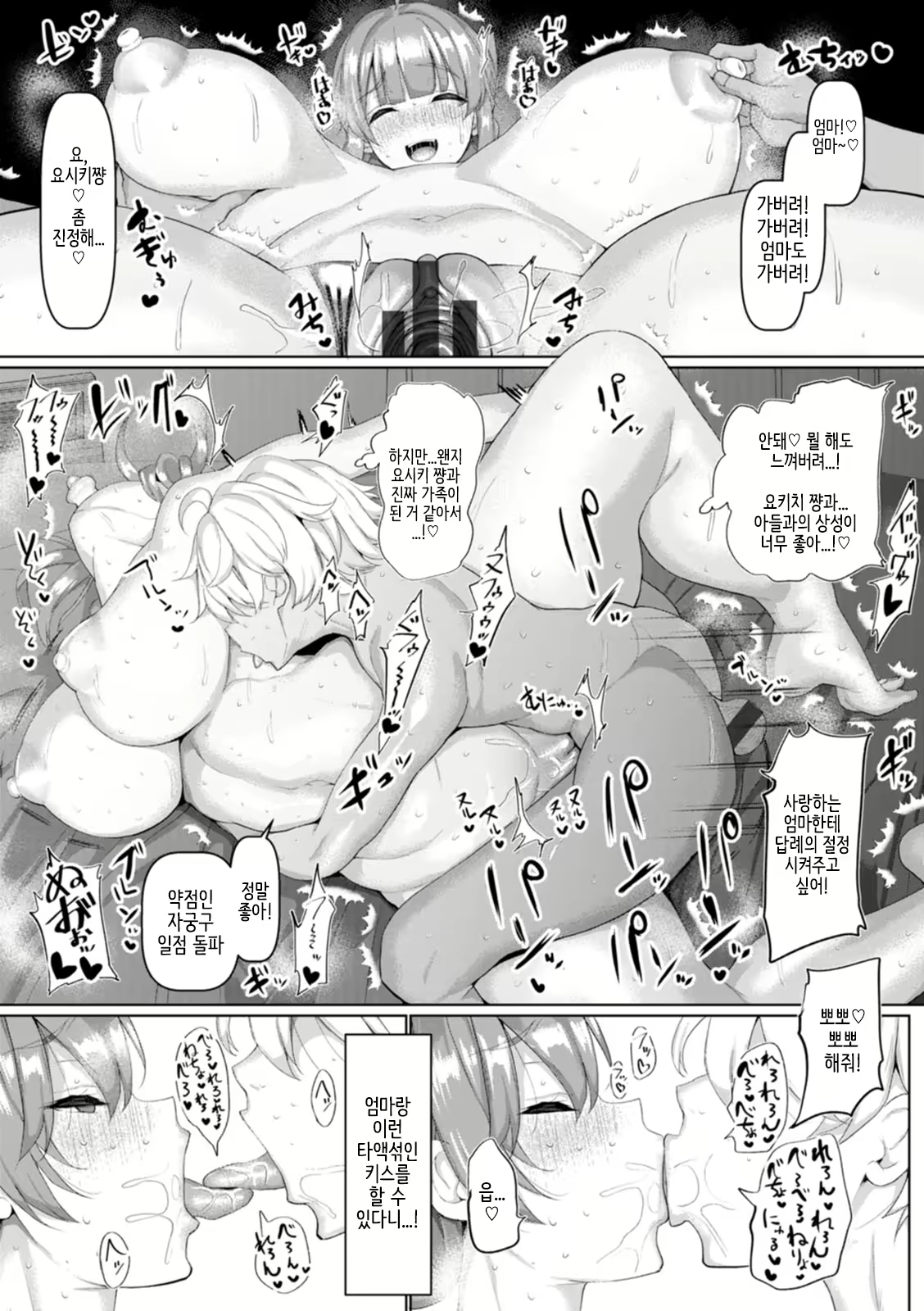 Content 1877576 - 57 페이지