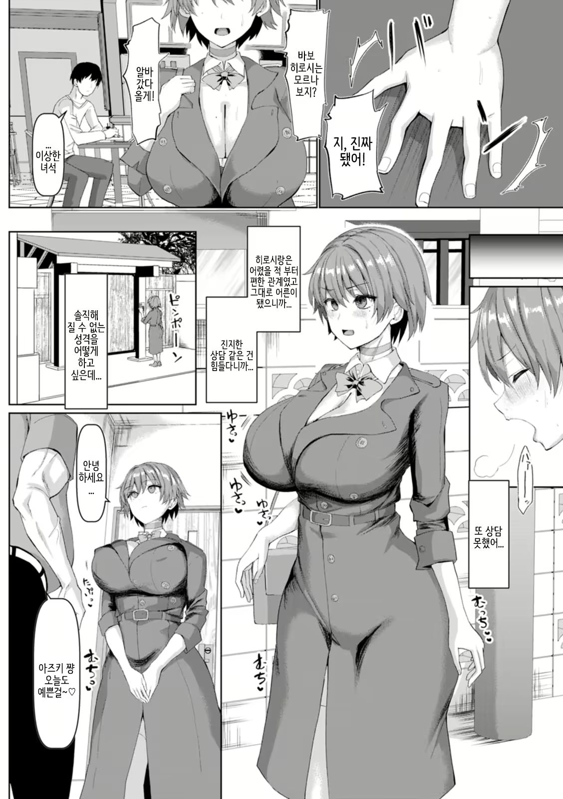 Content 1877576 - 68 페이지