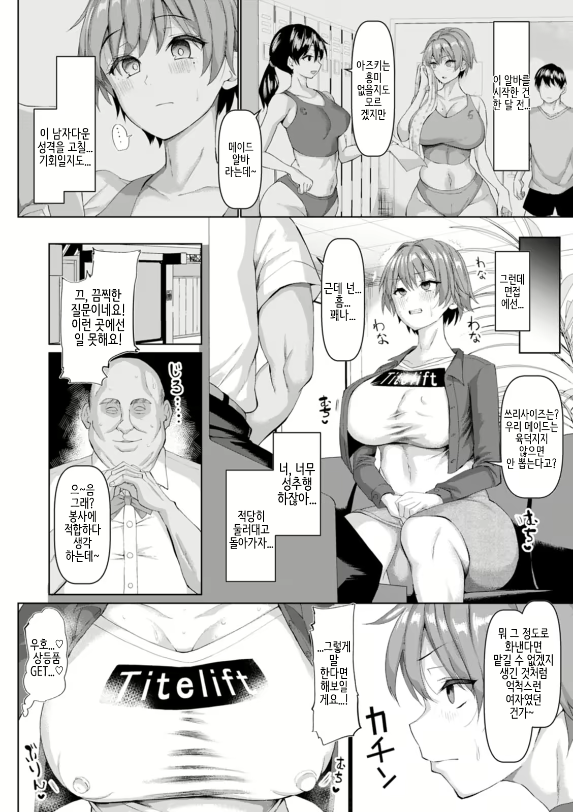 Content 1877576 - 70 페이지
