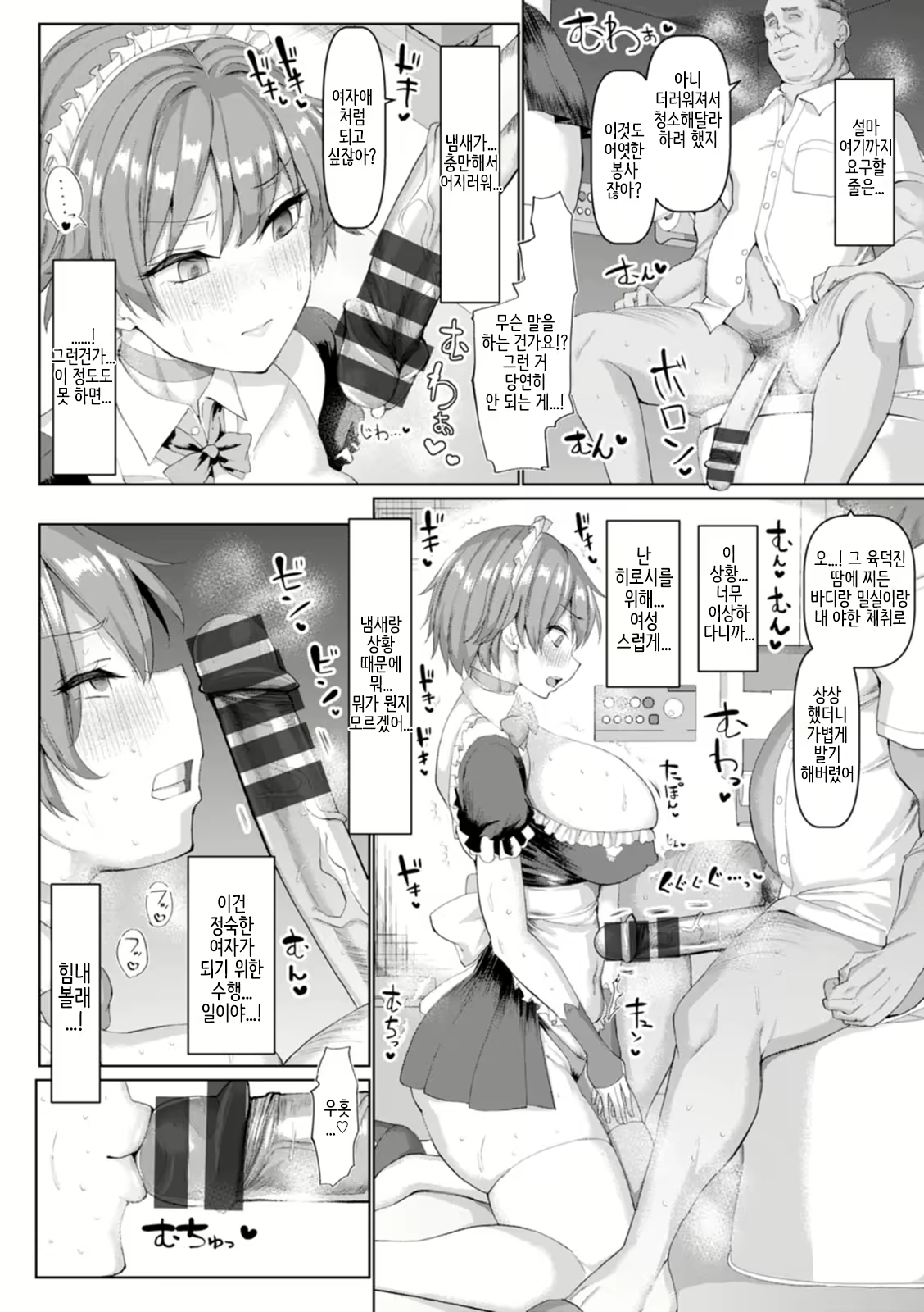 Content 1877576 - 72 페이지