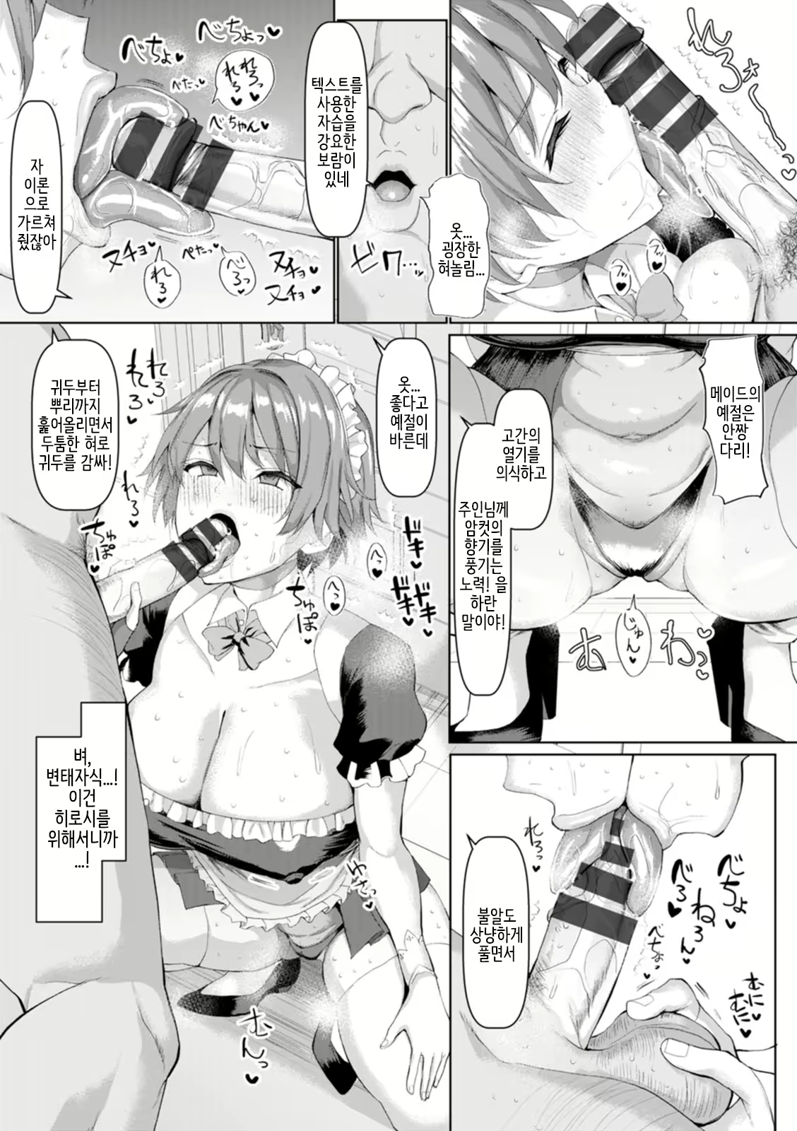 Content 1877576 - 73 페이지