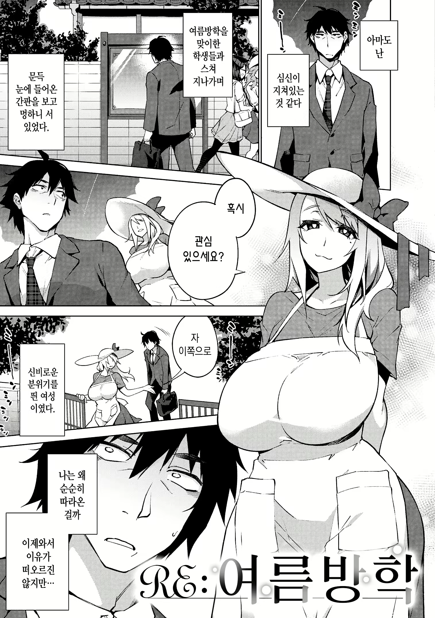 Content 1877607 - 55 페이지