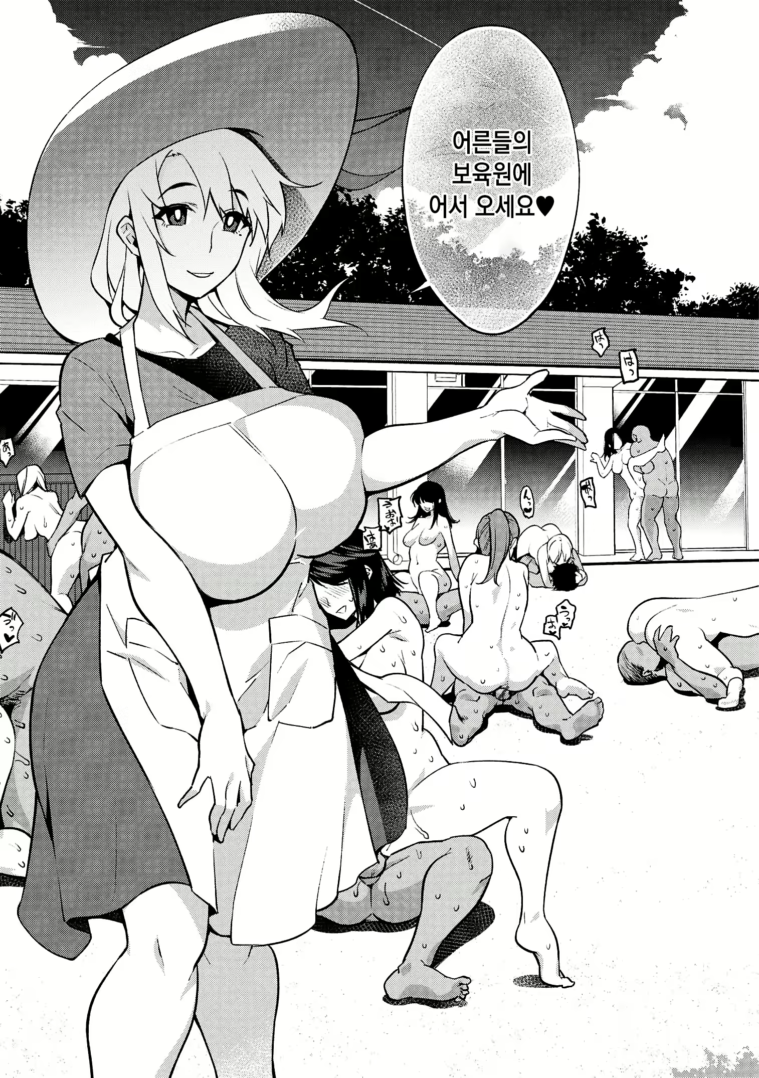 Content 1877607 - 57 페이지