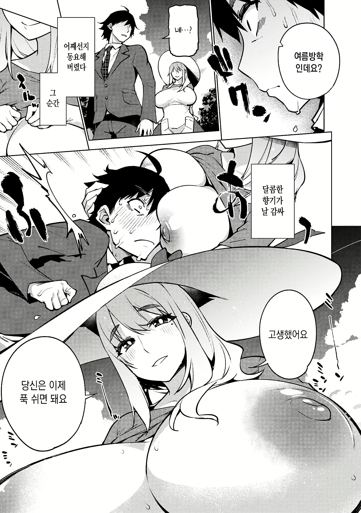 Content 1877607 - 59 페이지