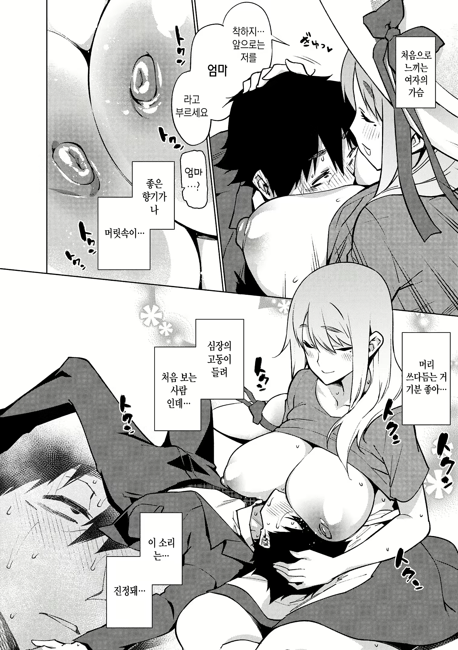 Content 1877607 - 60 페이지