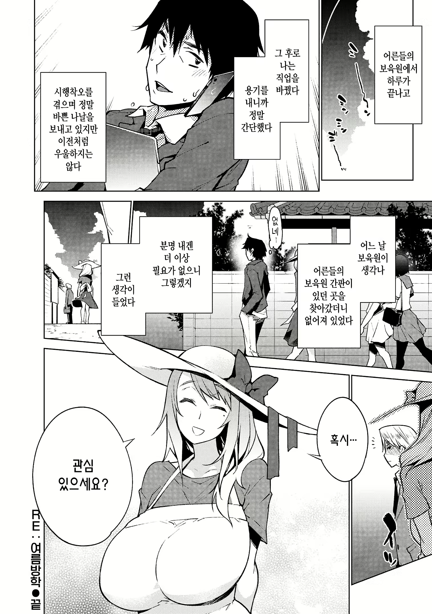 Content 1877607 - 74 페이지