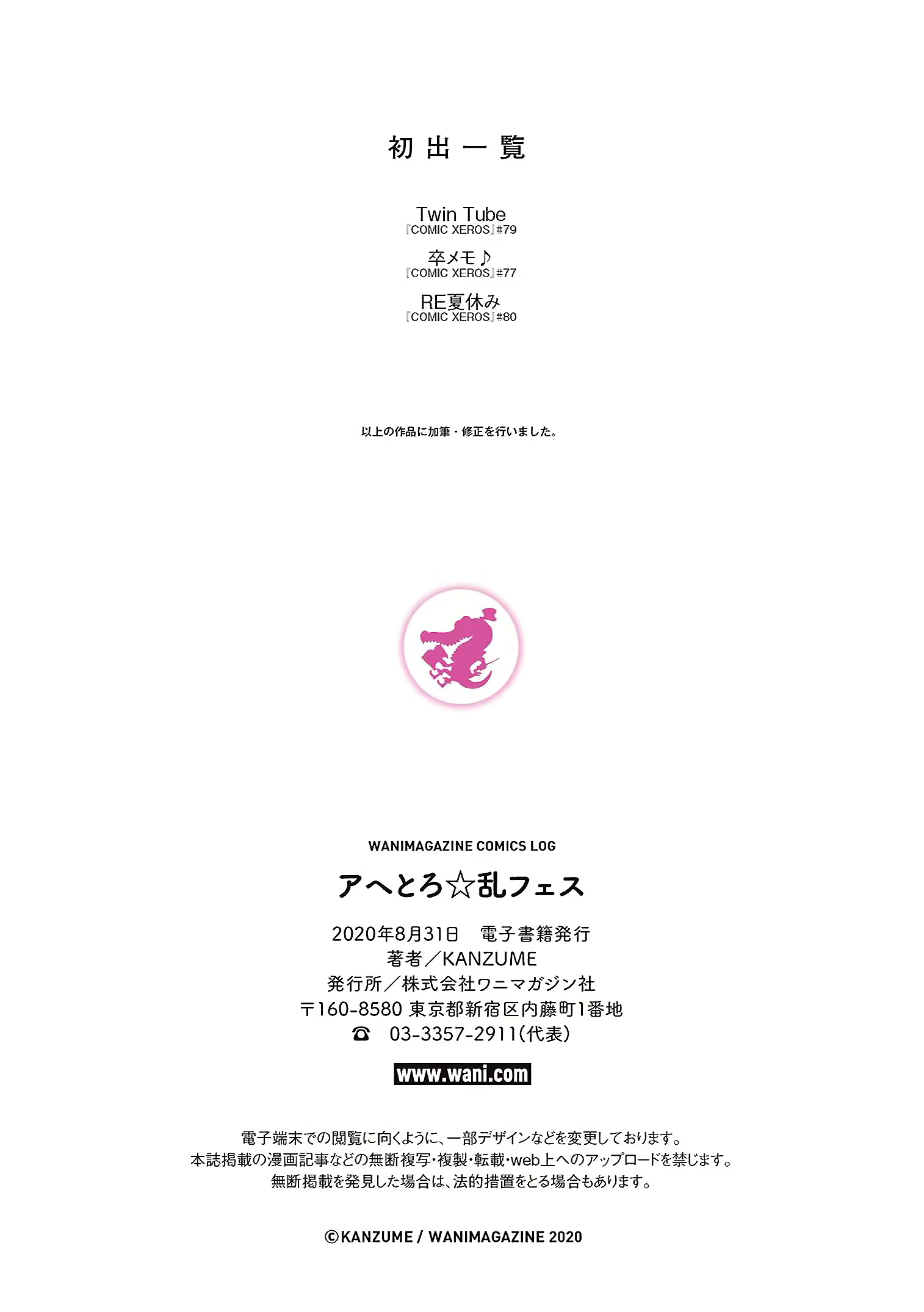 Content 1877607 - 75 페이지