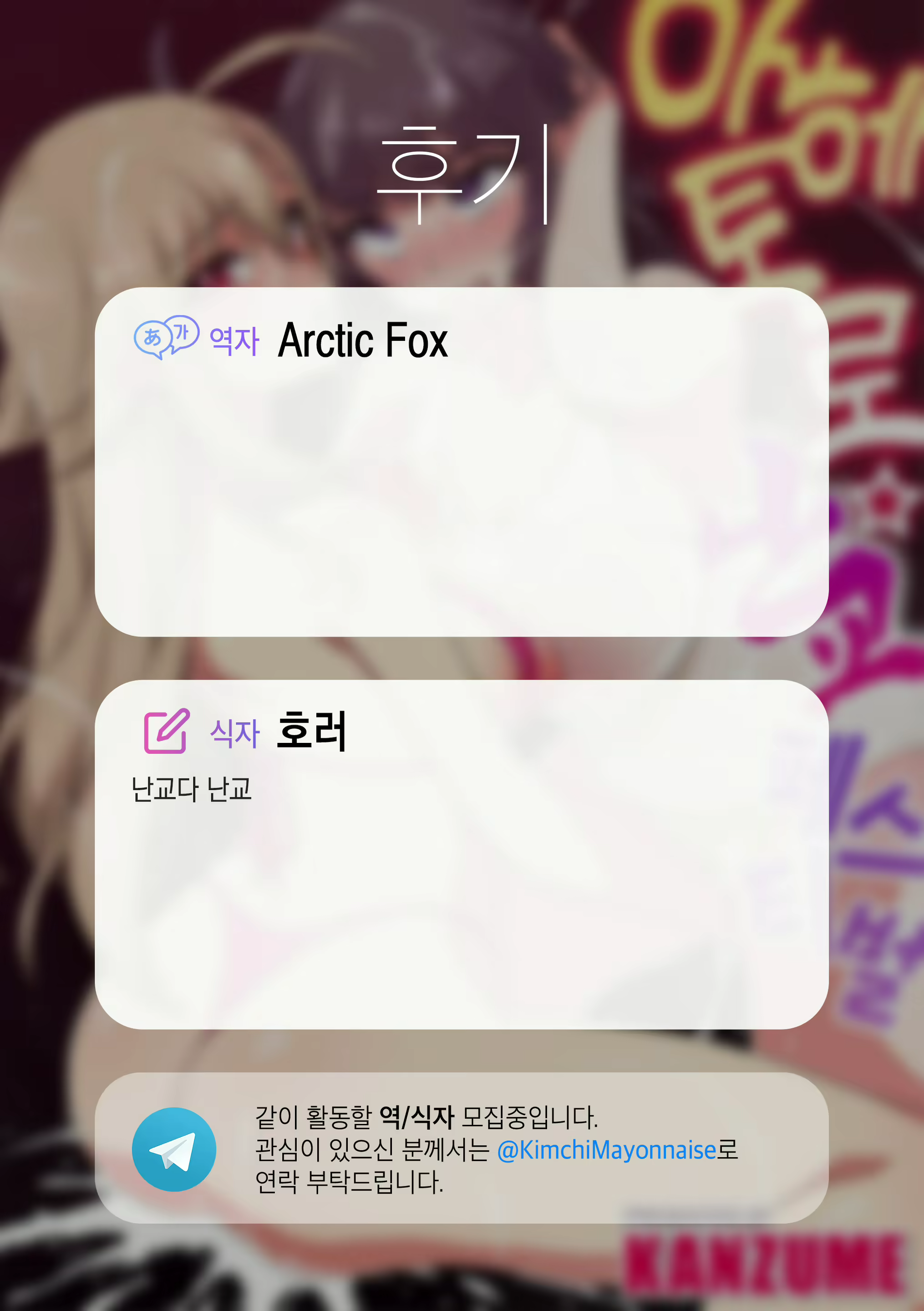 Content 1877607 - 76 페이지